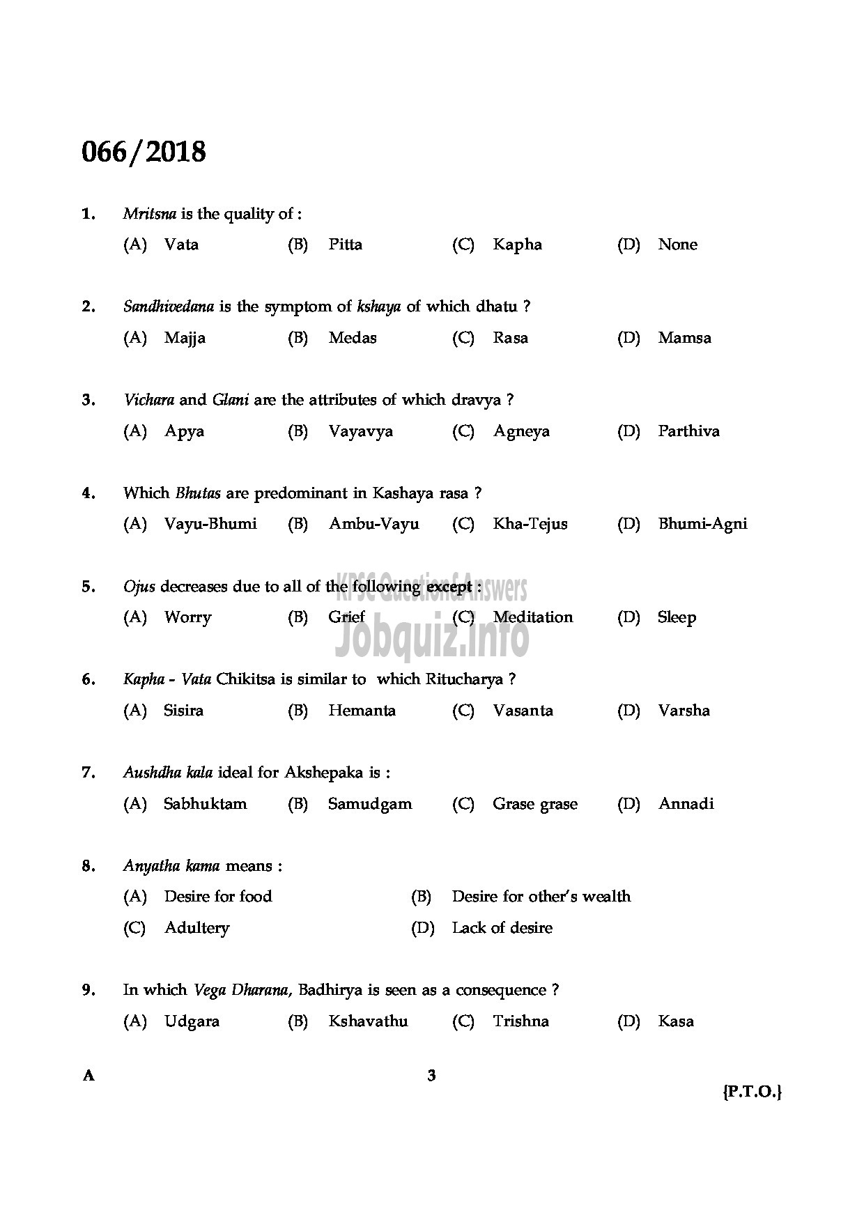 Kerala PSC Question Paper - MEDICAL OFFICER AYURVEDA ASSISTANT INSURANCE MEDICAL OFFICER AYURVEDA INDIAN SYSTEMS OF MEDICINE INSURANCE MEDICAL SERVICE-3