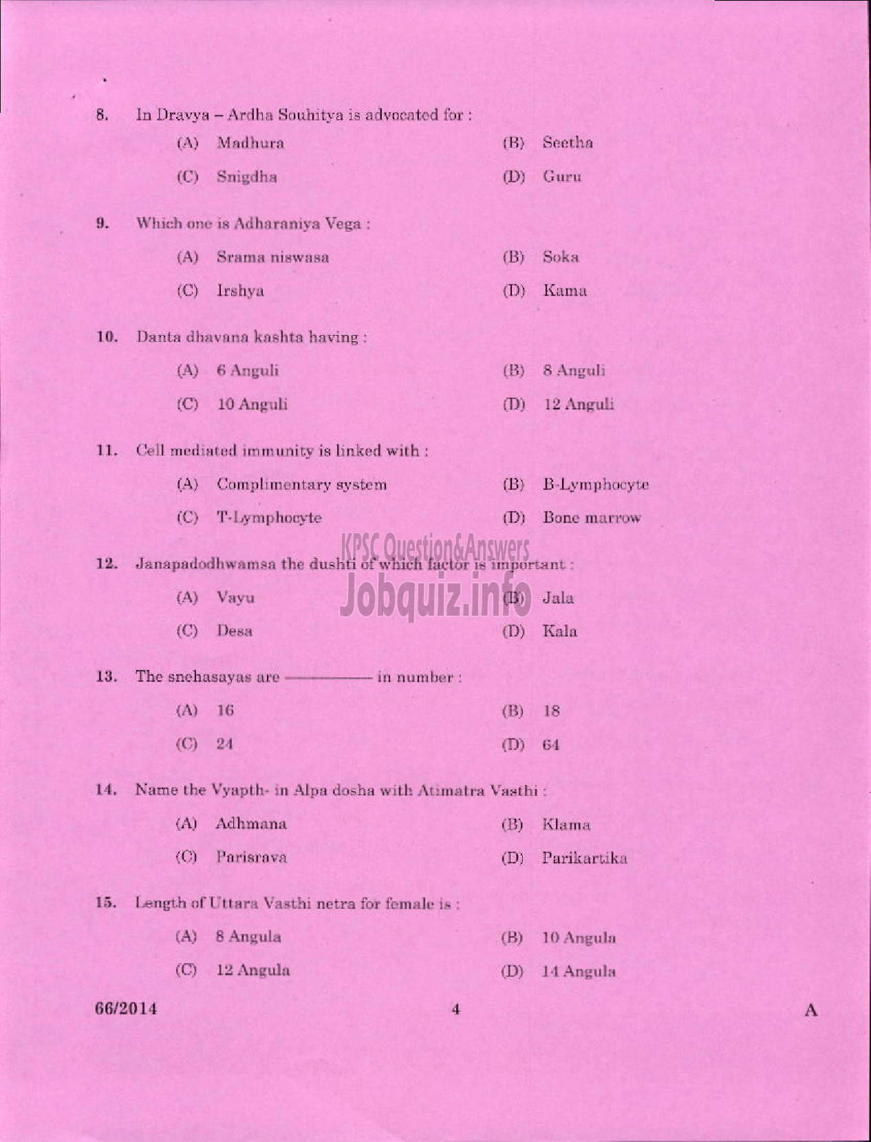 Kerala PSC Question Paper - MEDICAL OFFICER AYURVEDA KERALA MUNICIPAL COMMON SERVICE-2