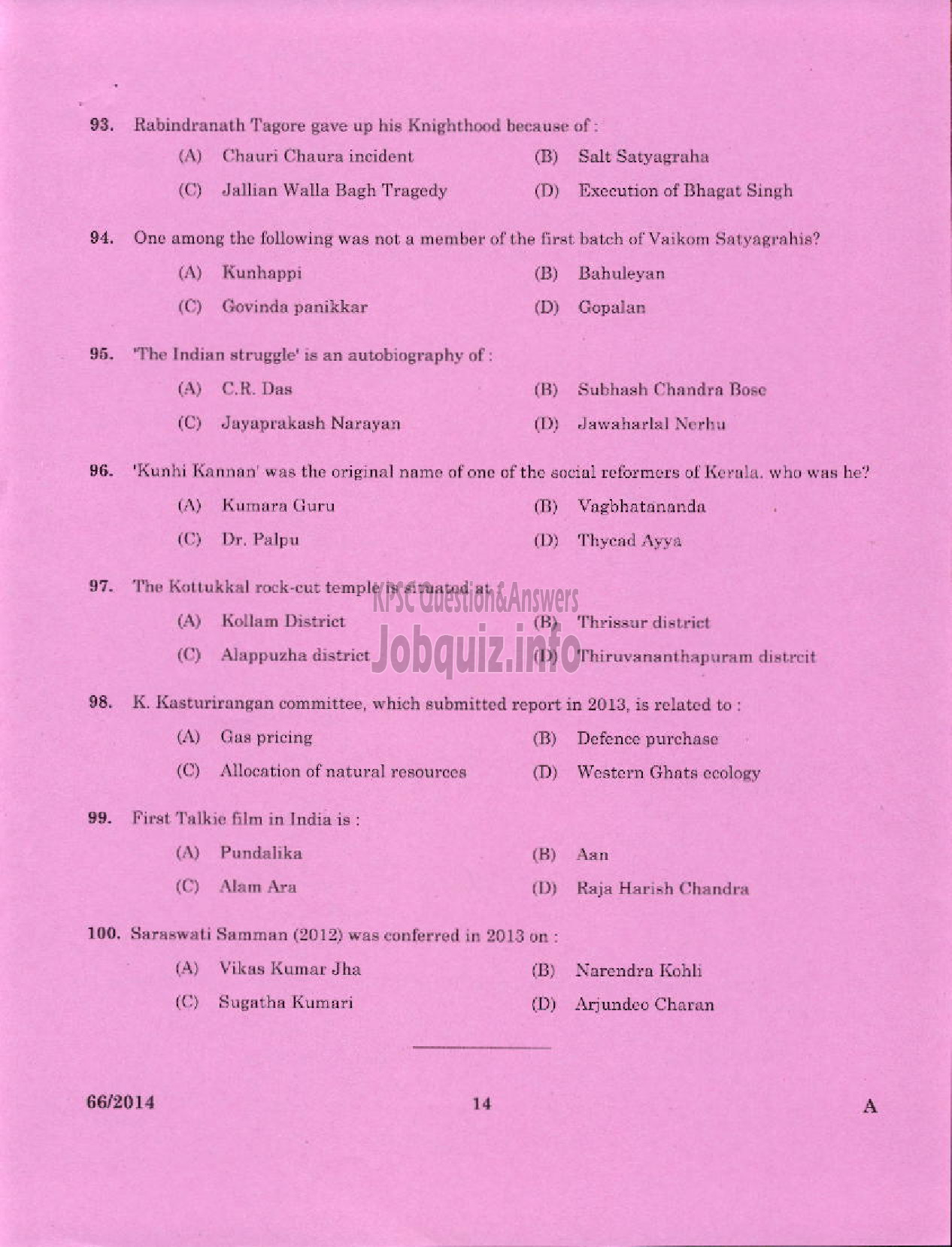 Kerala PSC Question Paper - MEDICAL OFFICER AYURVEDA KERALA MUNICIPAL COMMON SERVICE-12