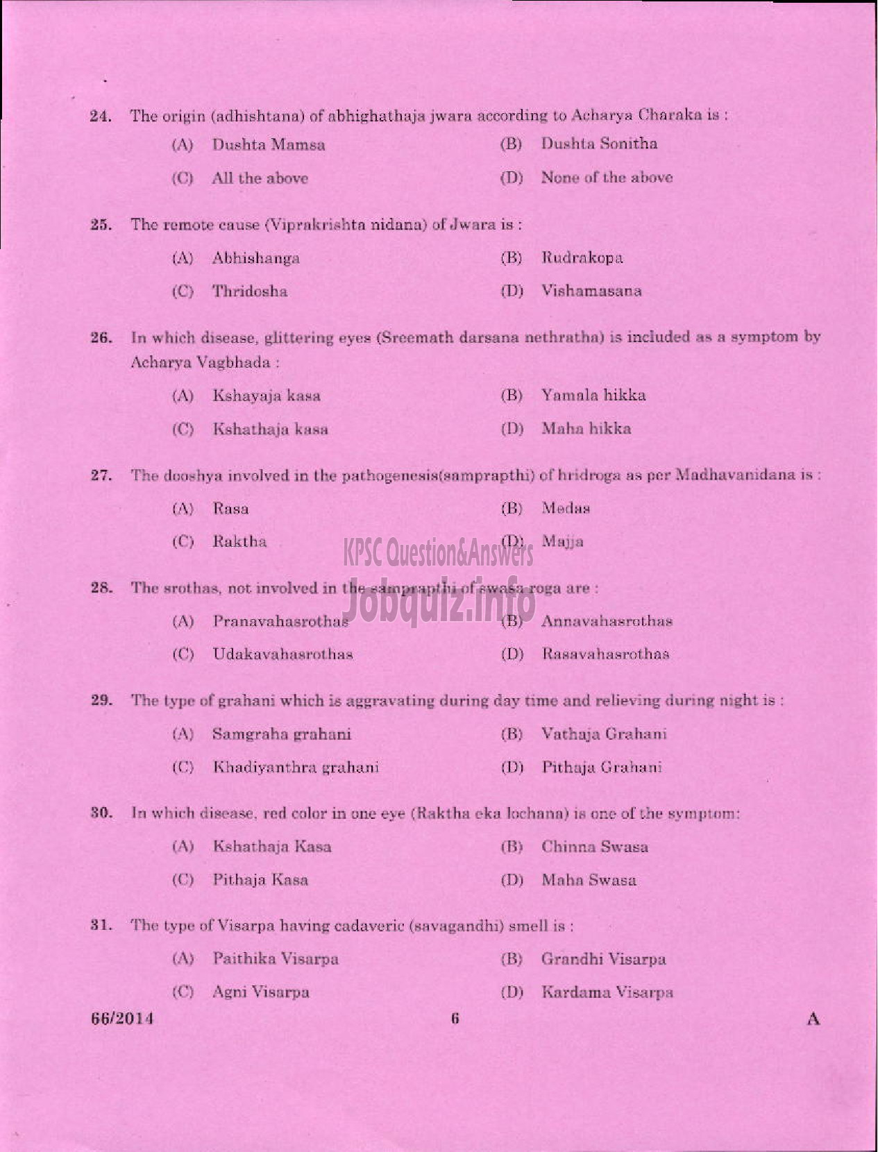 Kerala PSC Question Paper - MEDICAL OFFICER AYURVEDA KERALA MUNICIPAL COMMON SERVICE-4