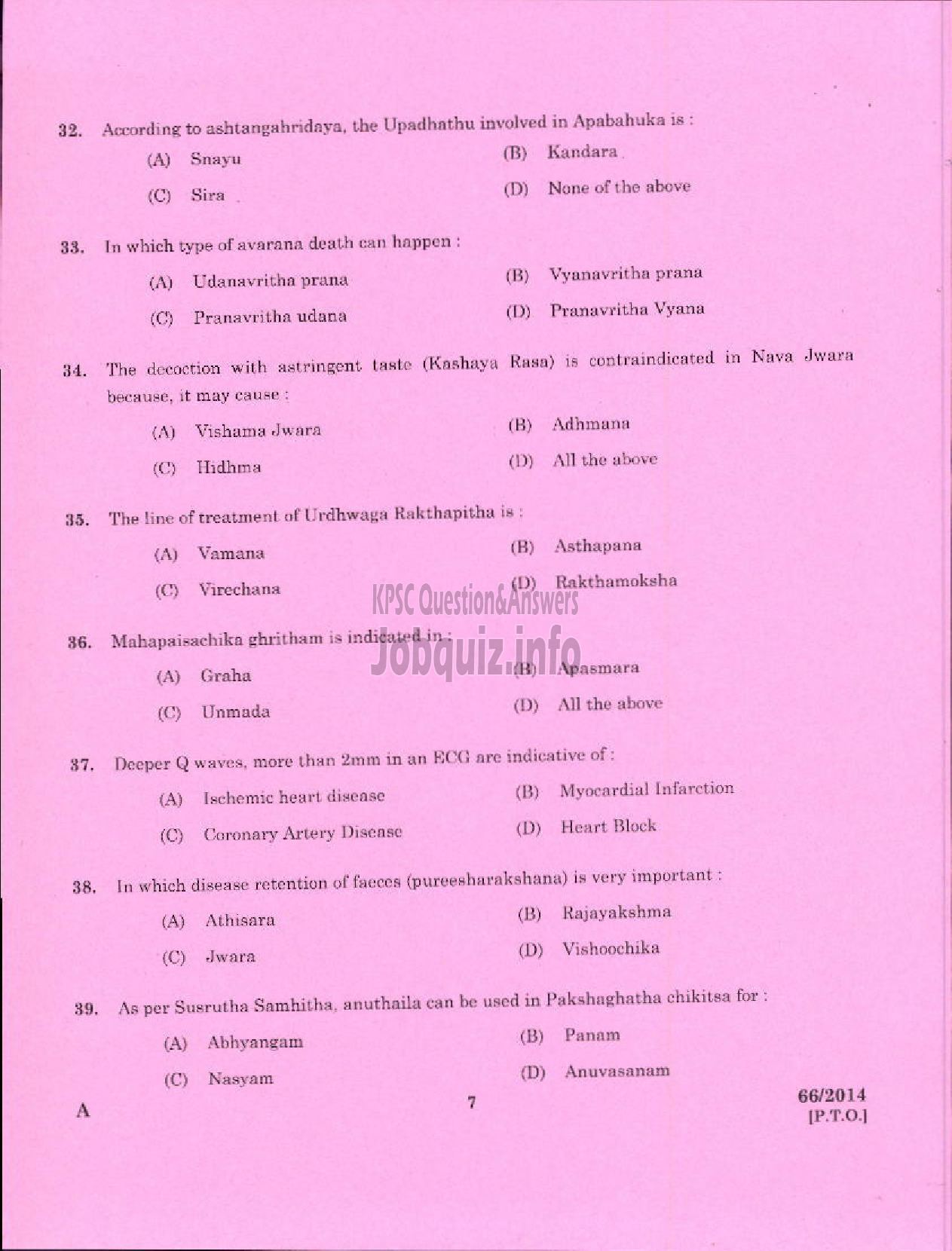 Kerala PSC Question Paper - MEDICAL OFFICER AYURVEDA KERALA MUNICIPAL COMMON SERVICE-5