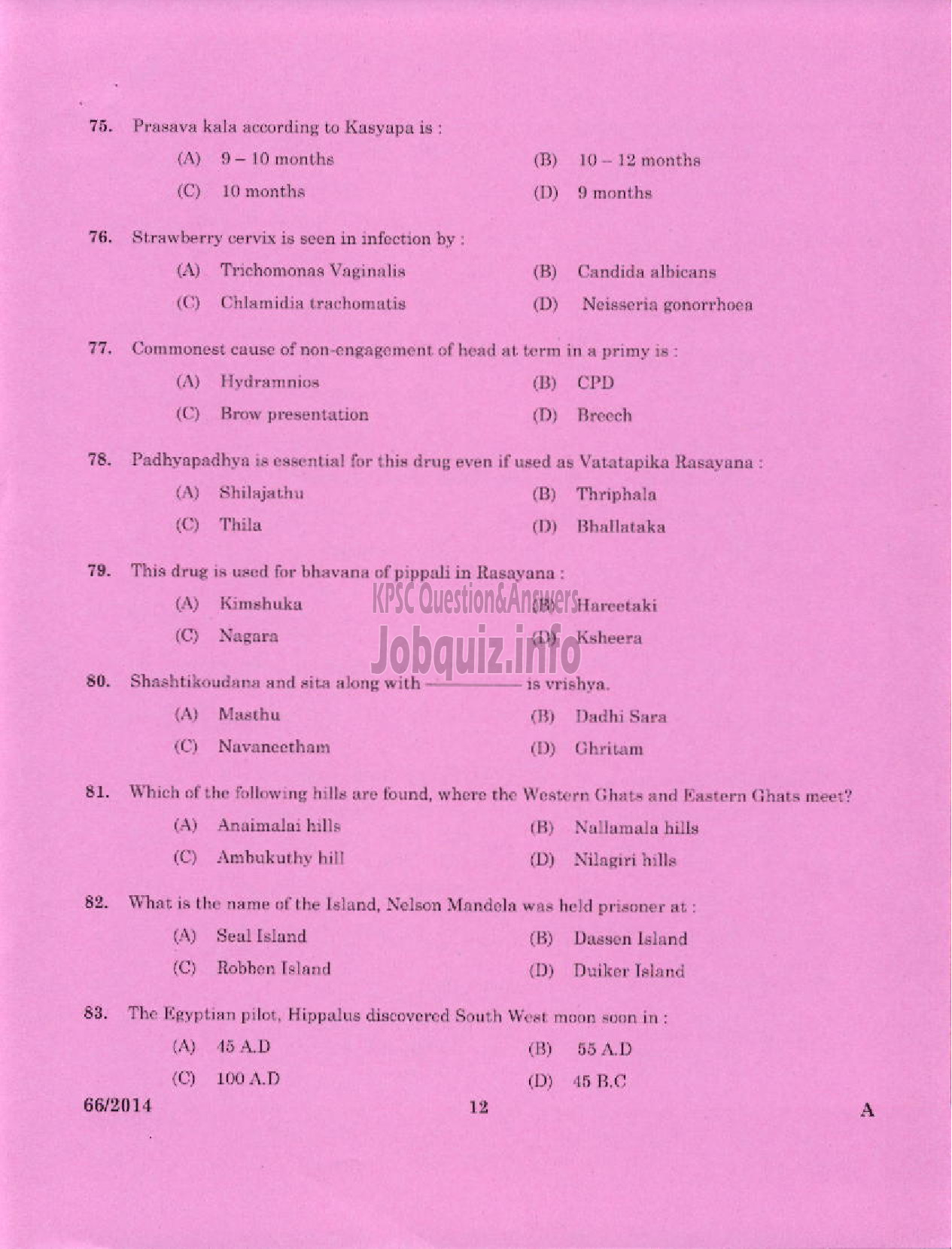 Kerala PSC Question Paper - MEDICAL OFFICER AYURVEDA KERALA MUNICIPAL COMMON SERVICE-10