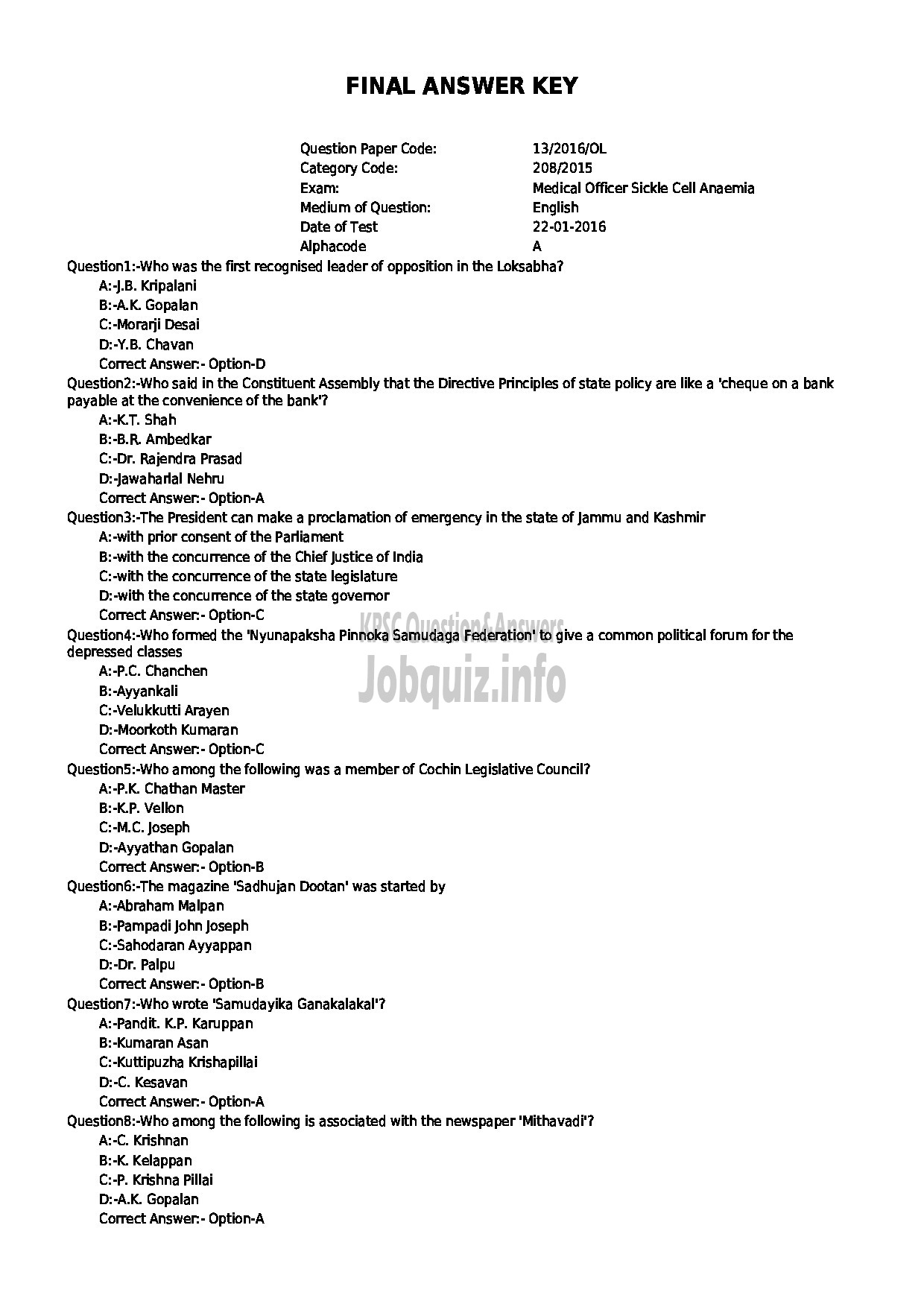 Kerala PSC Question Paper - MEDICAL OFFICER SICKLE CELL ANAEMIA INDIAN SYSTEMS OF MEDICINE-1