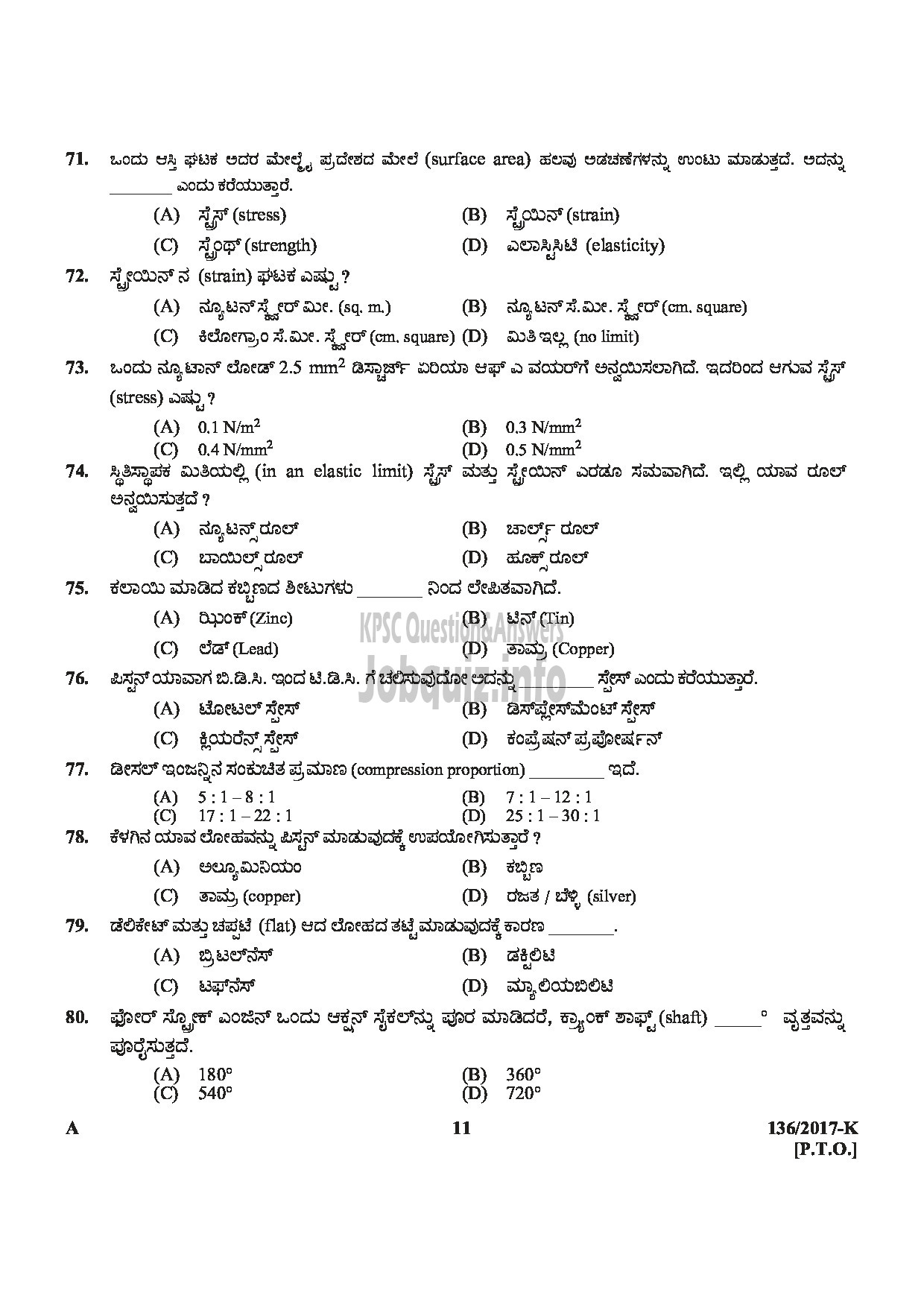 Kerala PSC Question Paper - METER READER/SPOT BILLER SPECIAL RECRUITMENT FROM AMONG ST ONLY MEDIUM OF QUESTION KANNADA-11