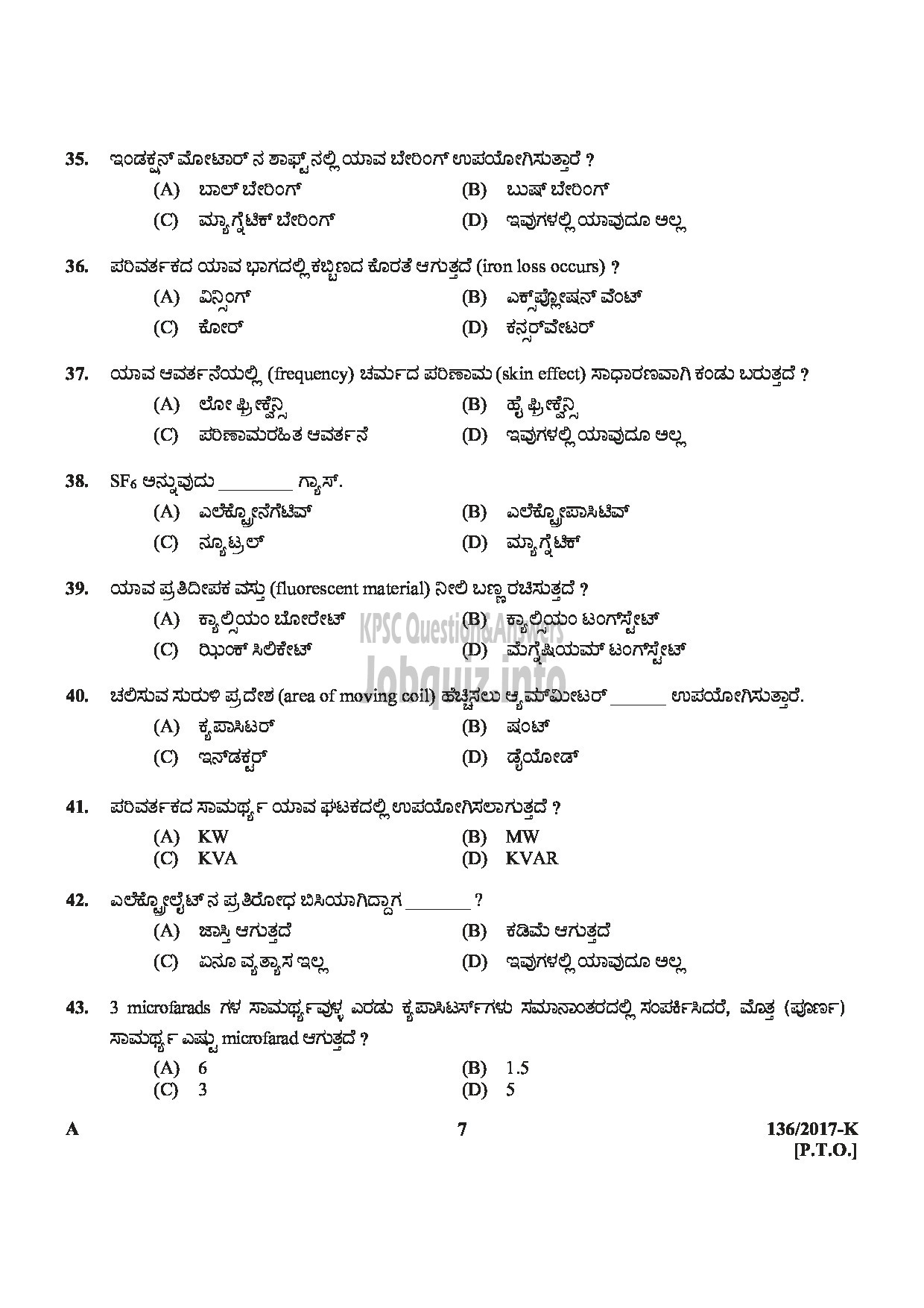 Kerala PSC Question Paper - METER READER/SPOT BILLER SPECIAL RECRUITMENT FROM AMONG ST ONLY MEDIUM OF QUESTION KANNADA-7