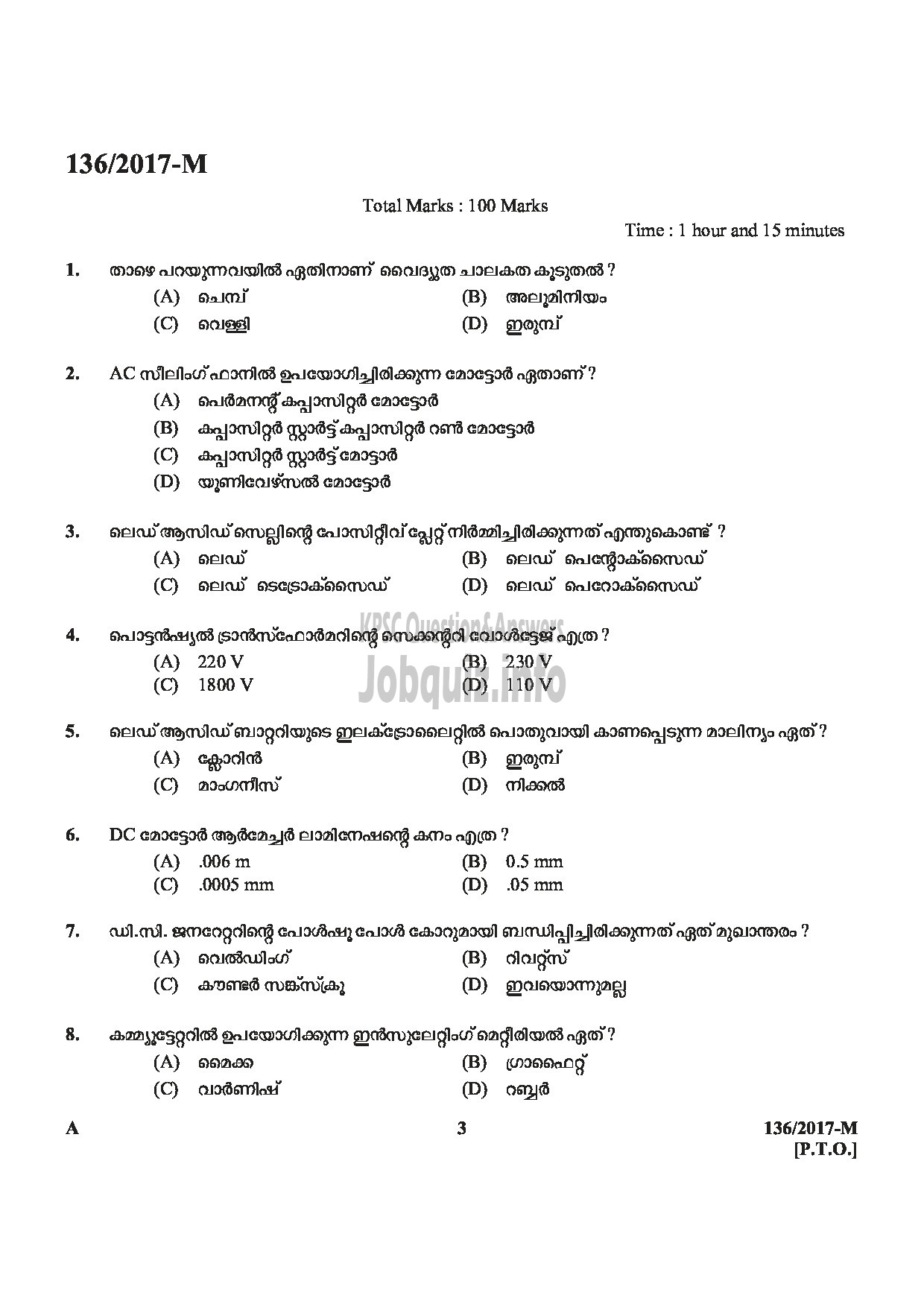 Kerala PSC Question Paper - METER READER/SPOT BILLER SPECIAL RECRUITMENT FROM AMONG ST ONLY MEDIUM OF QUESTION MALAYALAM-3