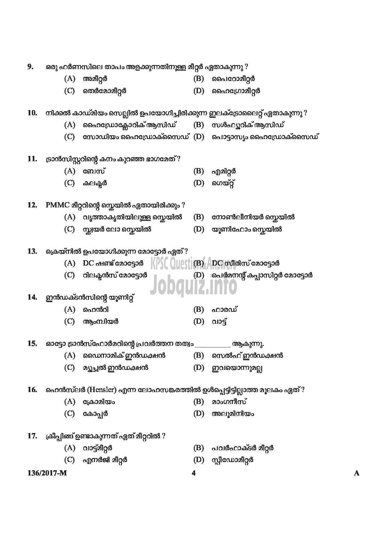Kerala PSC Question Paper - METER READER/SPOT BILLER SPECIAL RECRUITMENT FROM AMONG ST ONLY MEDIUM OF QUESTION MALAYALAM-4