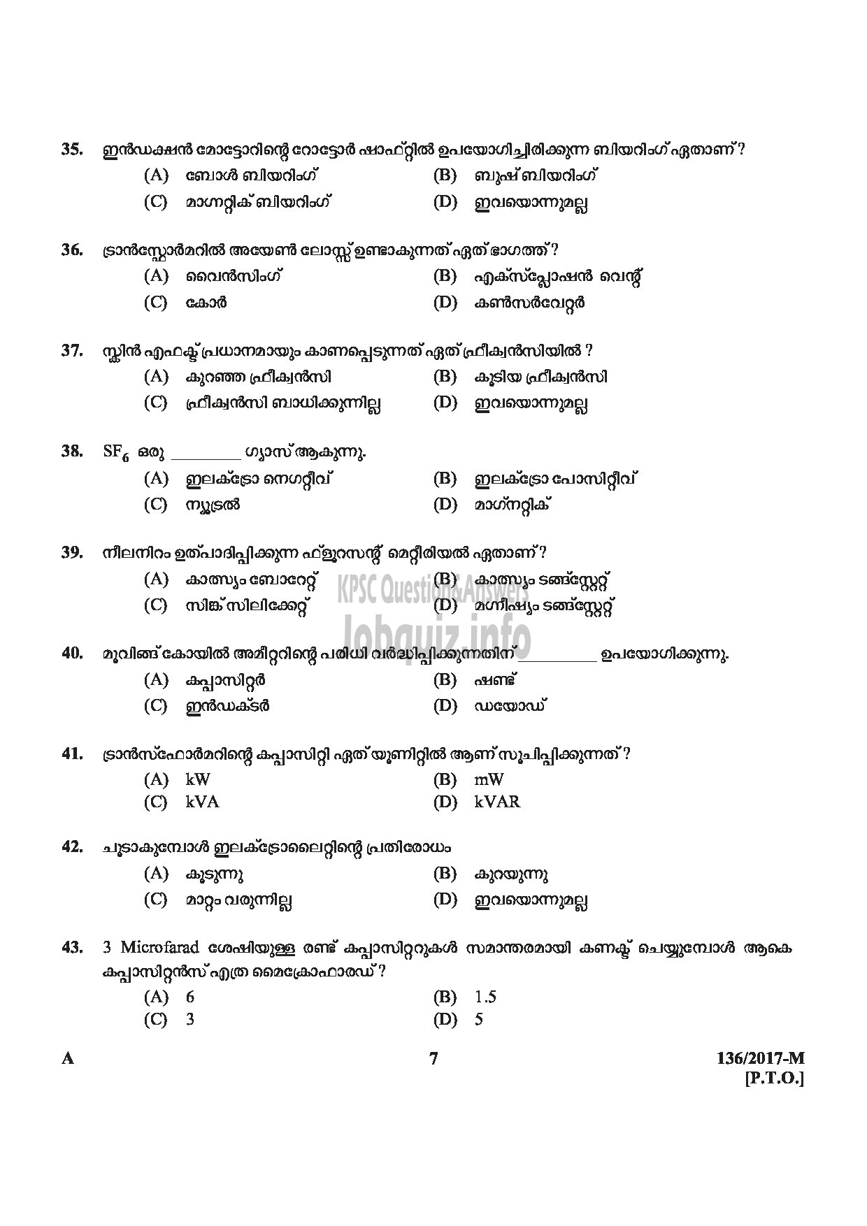 Kerala PSC Question Paper - METER READER/SPOT BILLER SPECIAL RECRUITMENT FROM AMONG ST ONLY MEDIUM OF QUESTION MALAYALAM-7