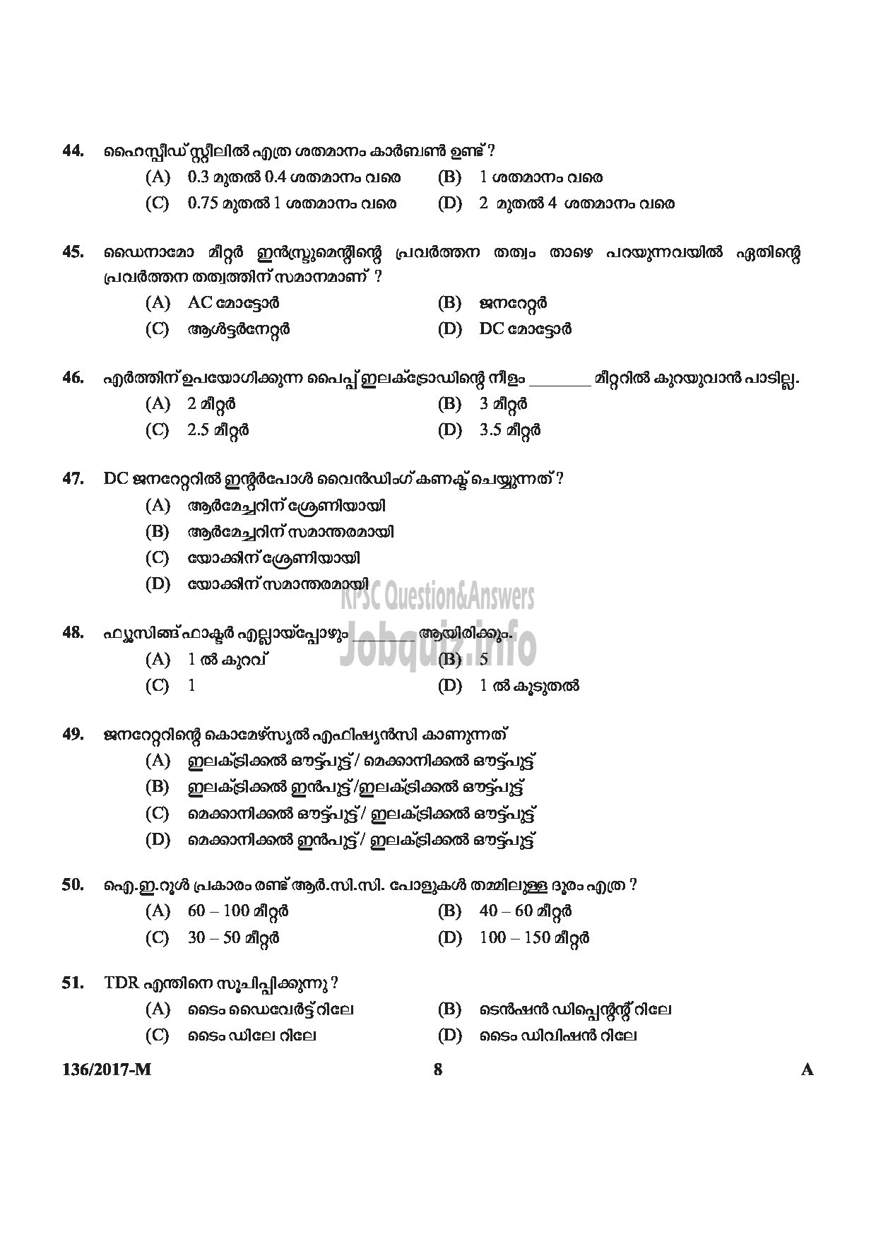 Kerala PSC Question Paper - METER READER/SPOT BILLER SPECIAL RECRUITMENT FROM AMONG ST ONLY MEDIUM OF QUESTION MALAYALAM-8