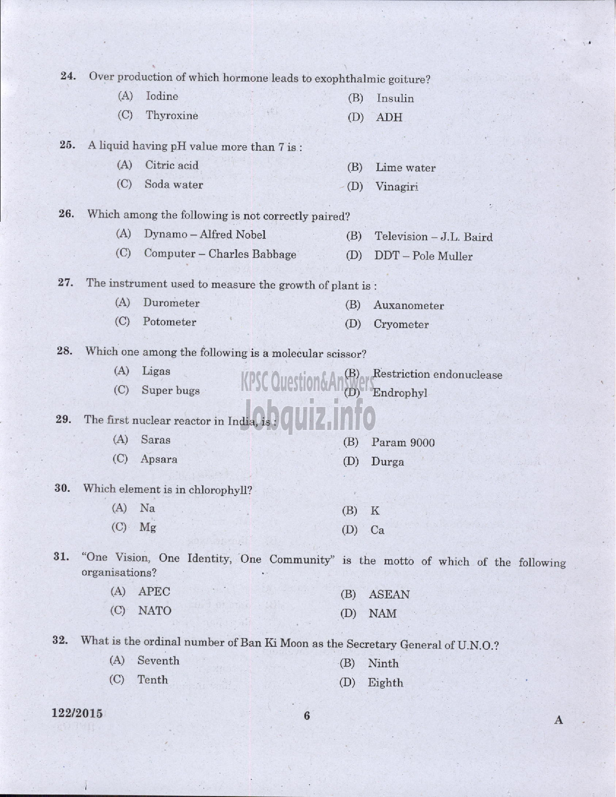 Kerala PSC Question Paper - MUNICIPAL SECRETARY GR III URBAN AFFAIRS/SECRETARY BLOCK PANCHAYAT RURAL DEVCELOPMENT-4