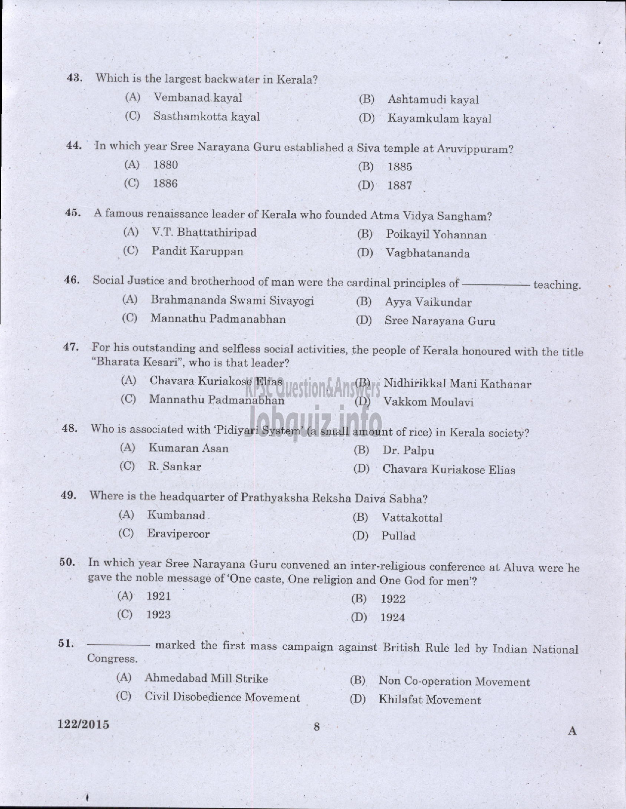 Kerala PSC Question Paper - MUNICIPAL SECRETARY GR III URBAN AFFAIRS/SECRETARY BLOCK PANCHAYAT RURAL DEVCELOPMENT-6