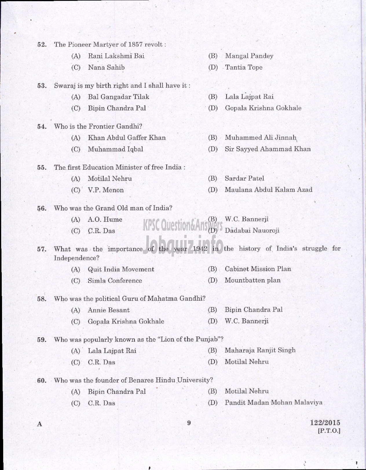 Kerala PSC Question Paper - MUNICIPAL SECRETARY GR III URBAN AFFAIRS/SECRETARY BLOCK PANCHAYAT RURAL DEVCELOPMENT-7