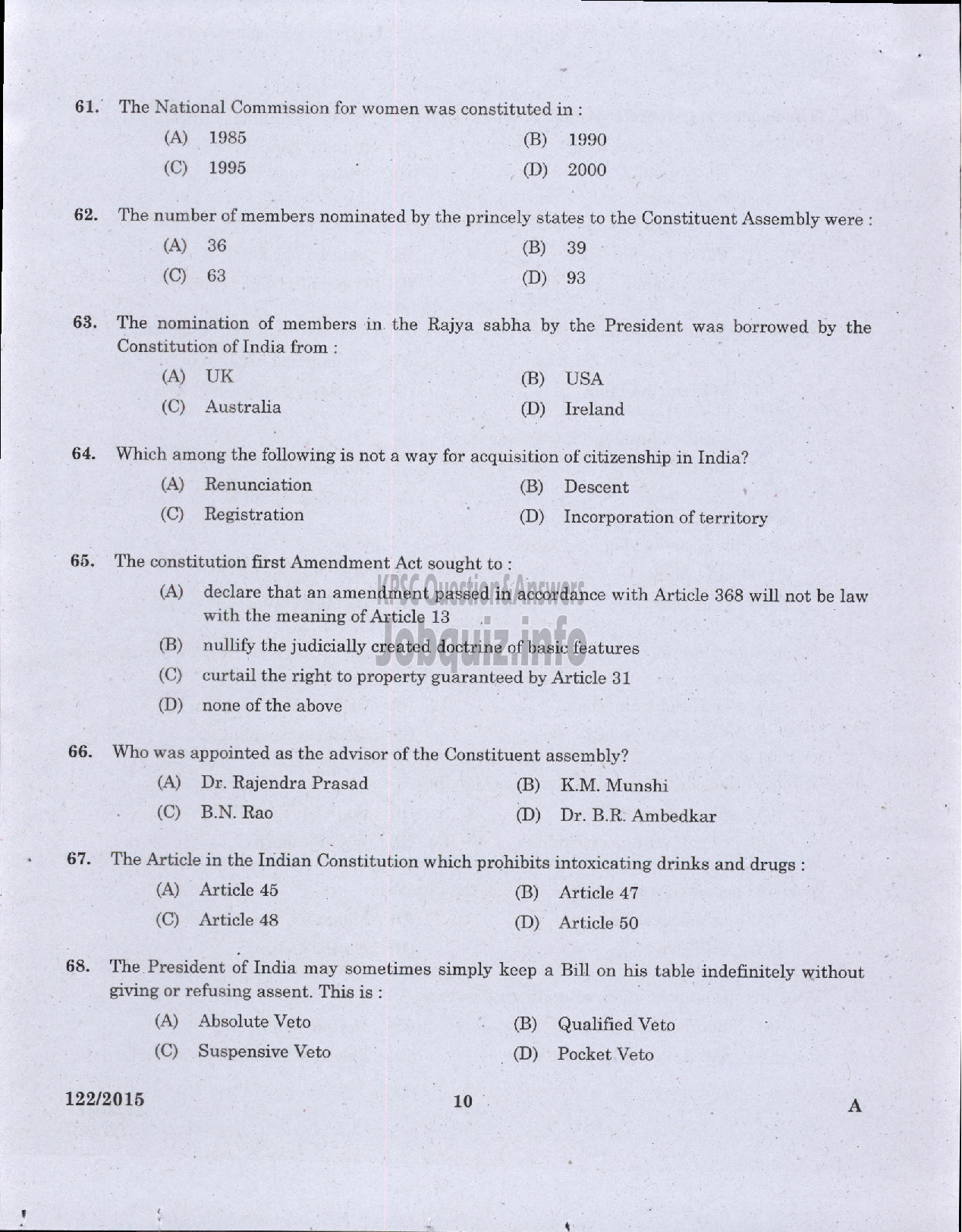 Kerala PSC Question Paper - MUNICIPAL SECRETARY GR III URBAN AFFAIRS/SECRETARY BLOCK PANCHAYAT RURAL DEVCELOPMENT-8