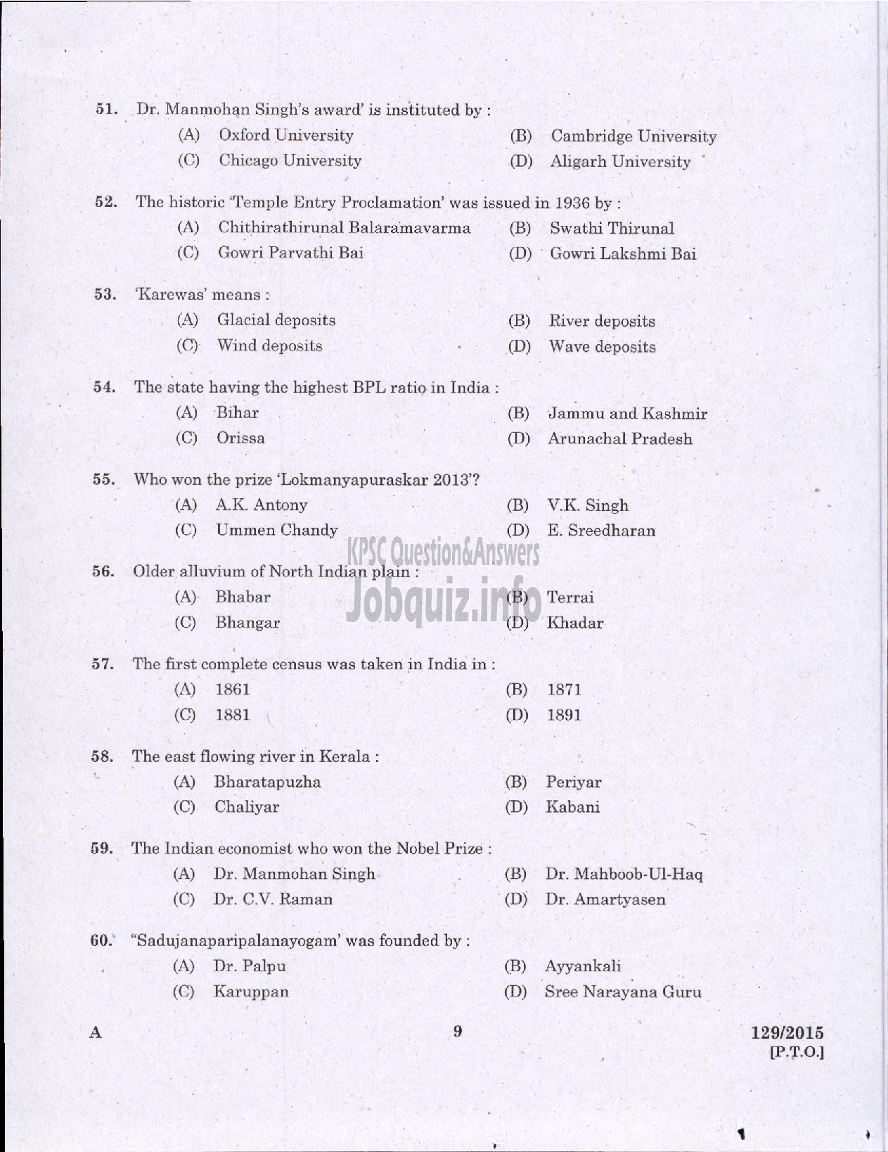 Kerala PSC Question Paper - MUNICIPAL SECRETARY GR III URBAN AFFAIRS SR FOR SC/ST-7