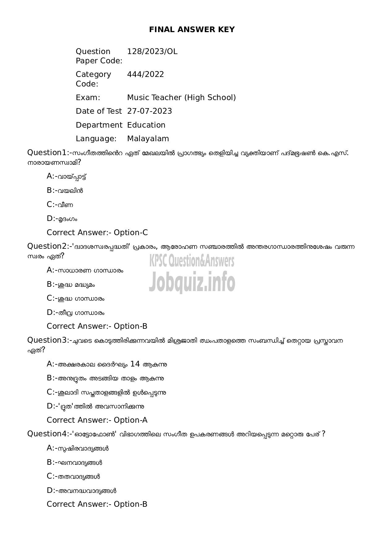 Kerala PSC Question Paper - Music Teacher (High School)-1