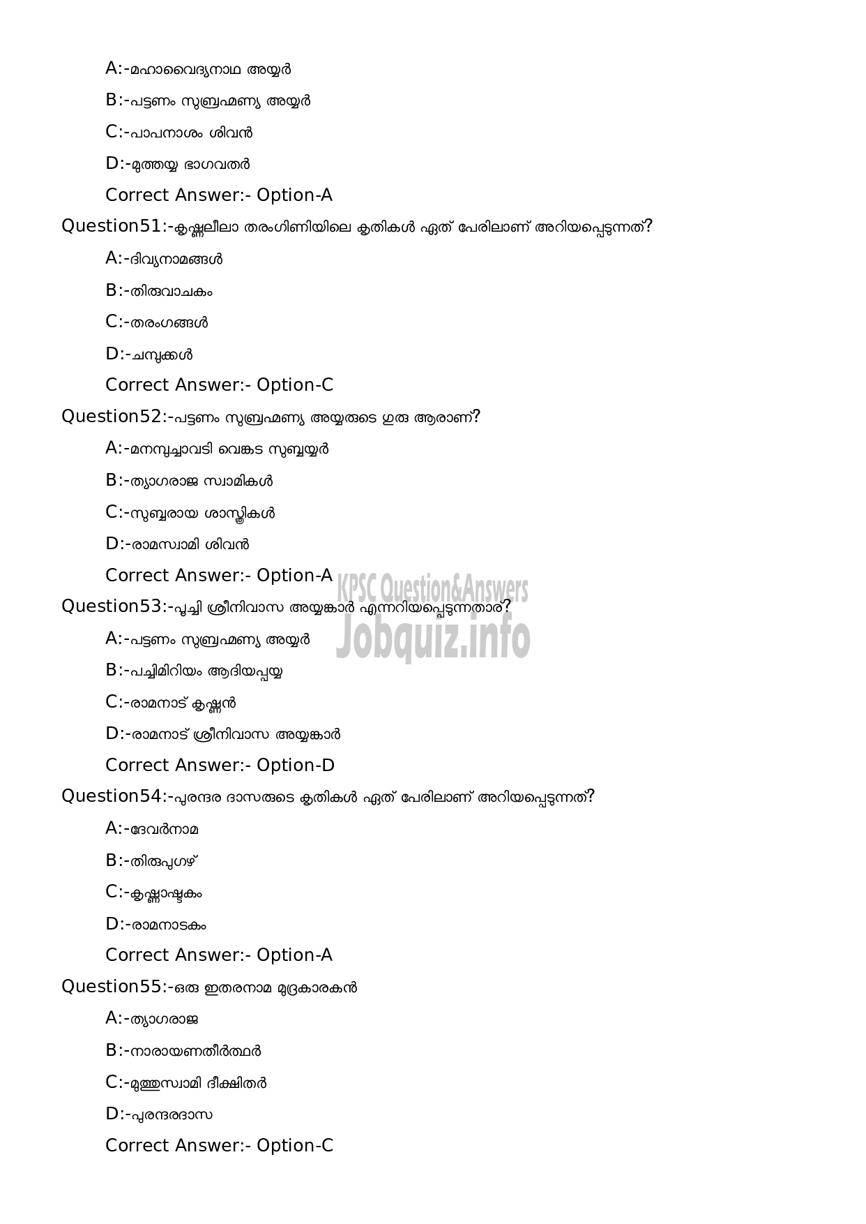 Kerala PSC Question Paper - Music Teacher (High School)-10