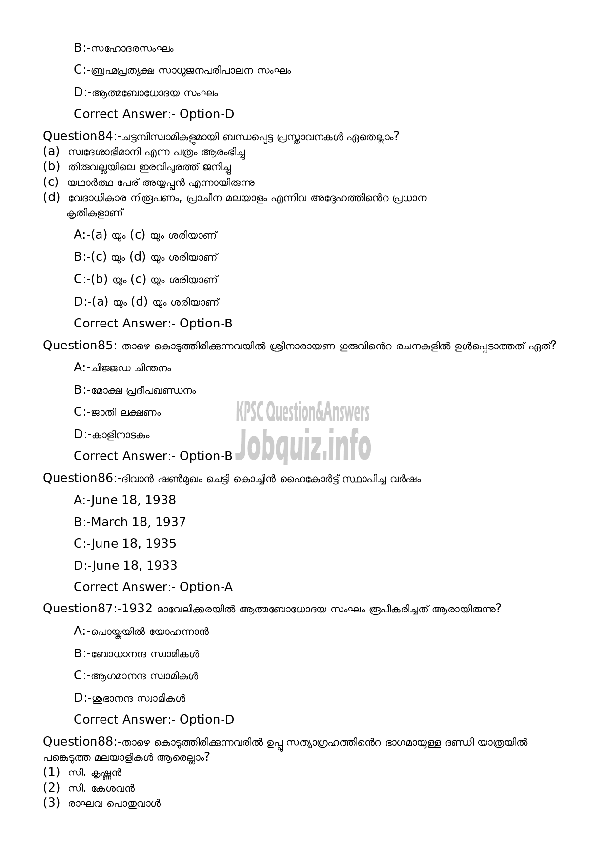 Kerala PSC Question Paper - Music Teacher (UPS)-16