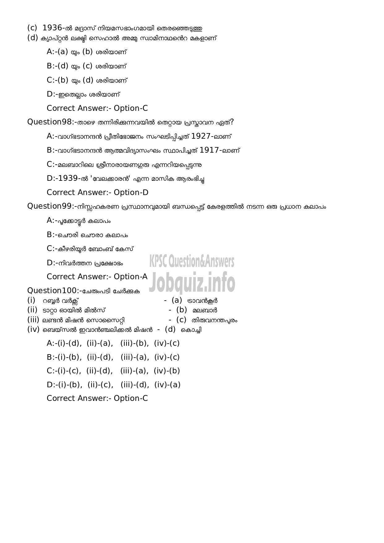 Kerala PSC Question Paper - Music Teacher (UPS)-19