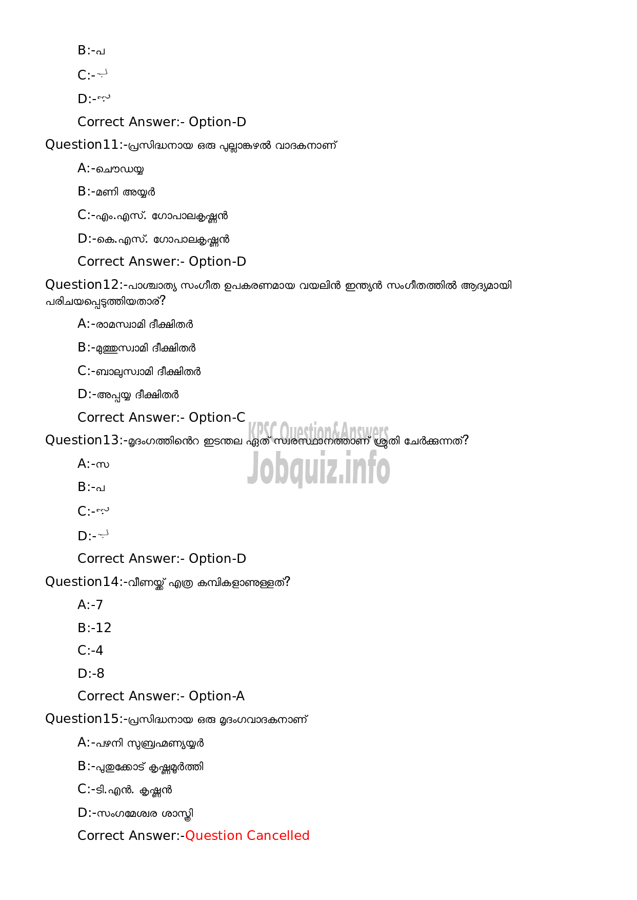 Kerala PSC Question Paper - Music Teacher (UPS)-3