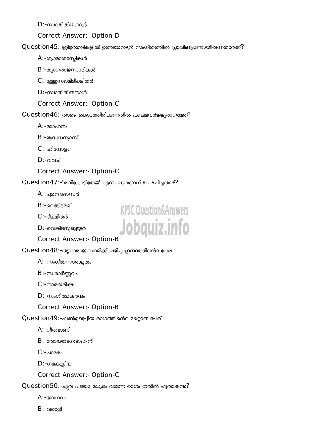 Kerala PSC Question Paper - Music Teacher (UPS)-9