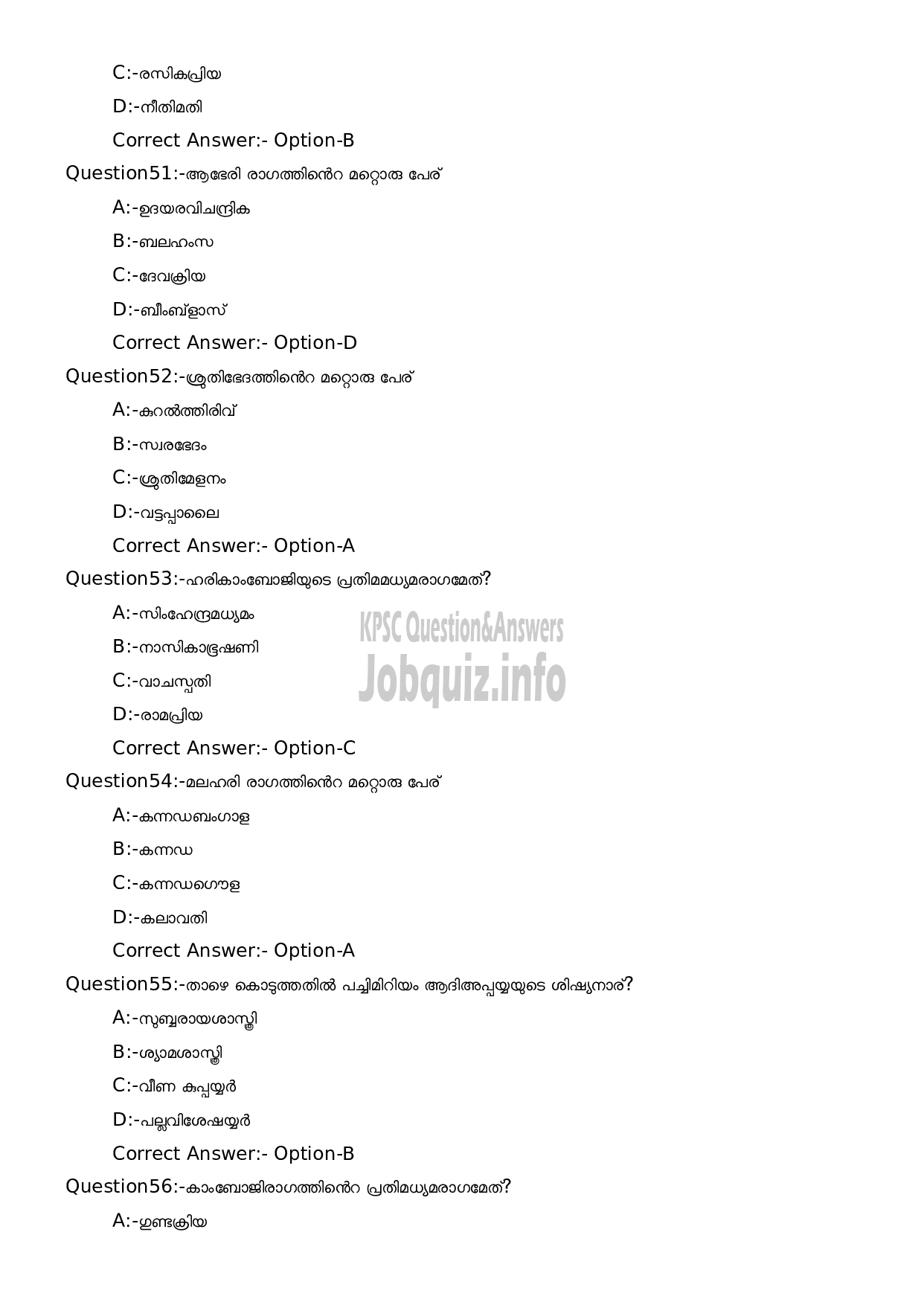 Kerala PSC Question Paper - Music Teacher (UPS)-10