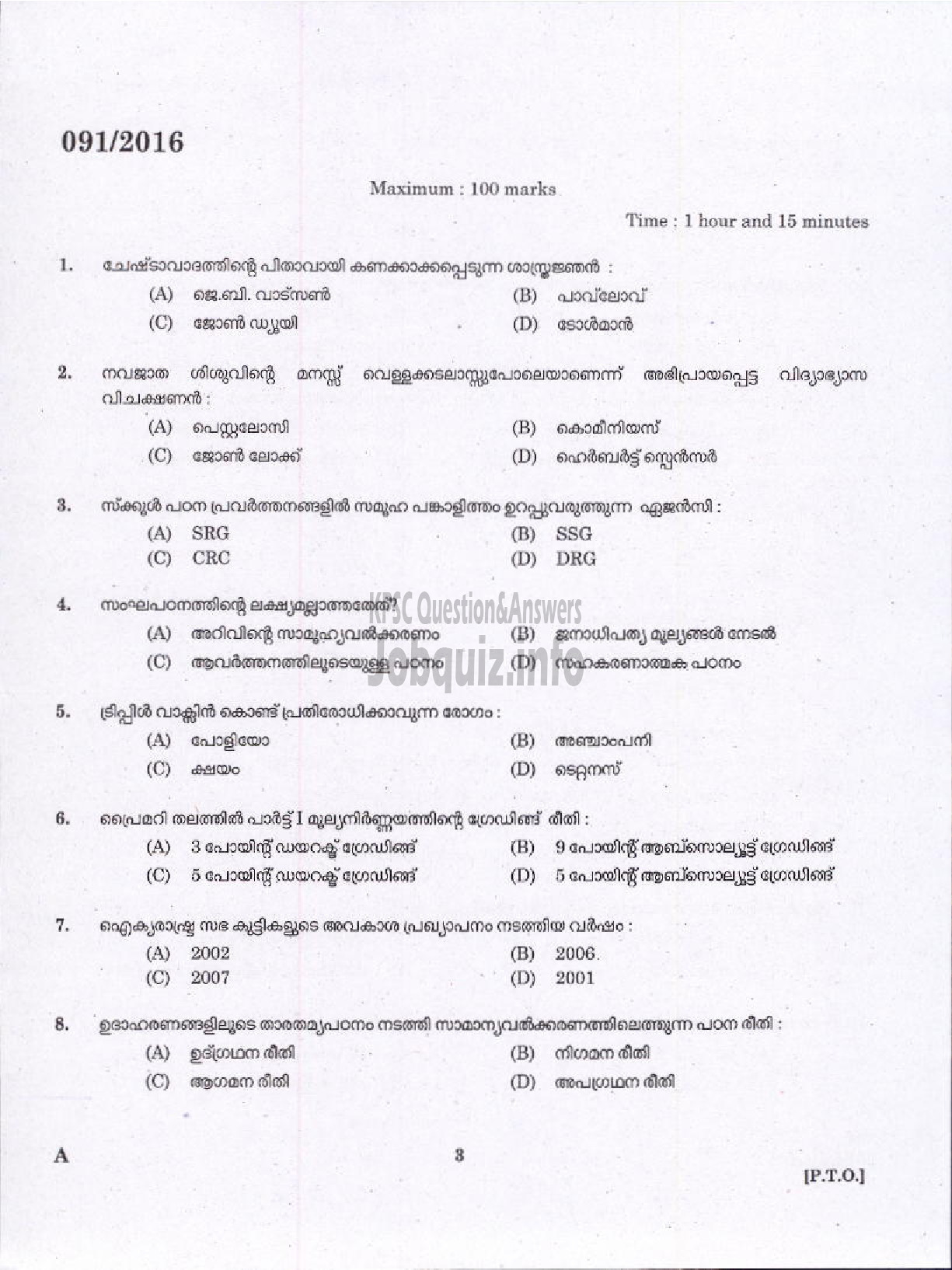 Kerala PSC Question Paper - NURSERY SCHOOL TEACHER SCHEDULED TRIBE DEVELOPMENT-1