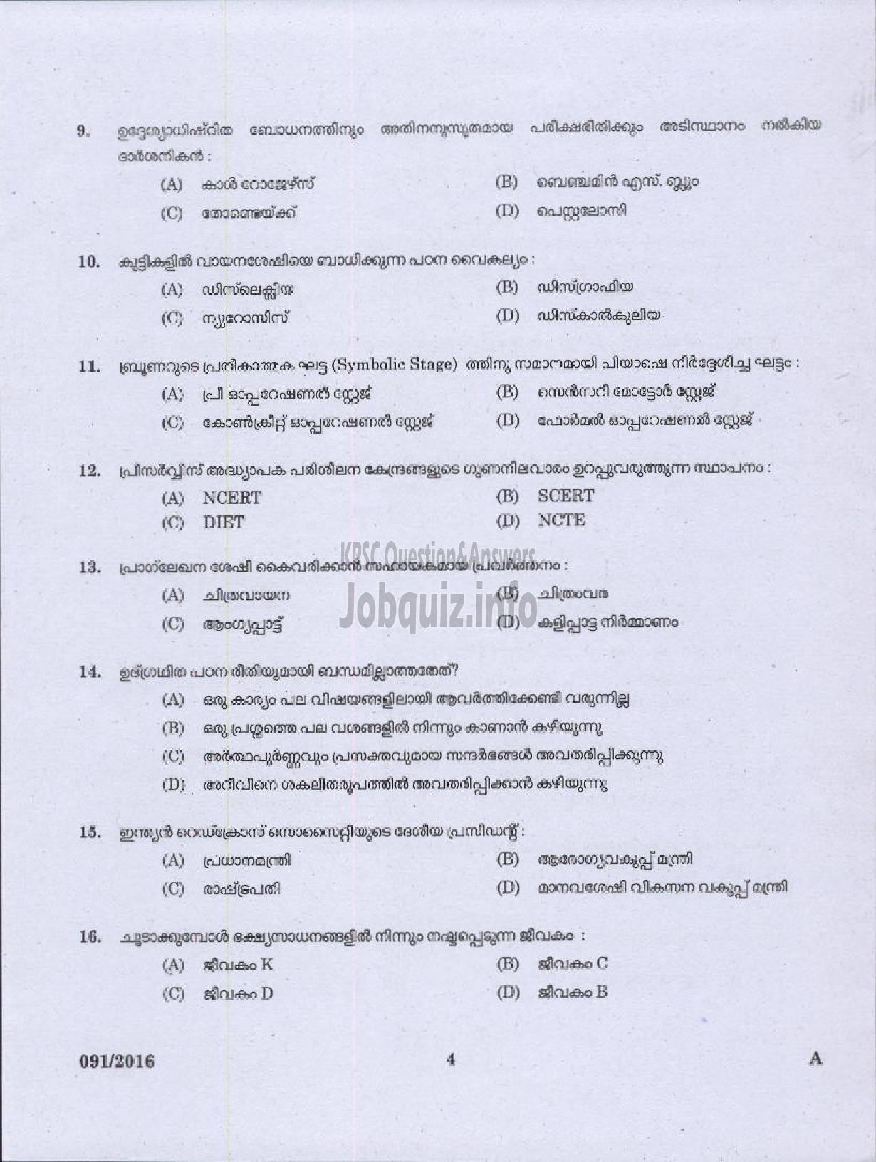 Kerala PSC Question Paper - NURSERY SCHOOL TEACHER SCHEDULED TRIBE DEVELOPMENT-2