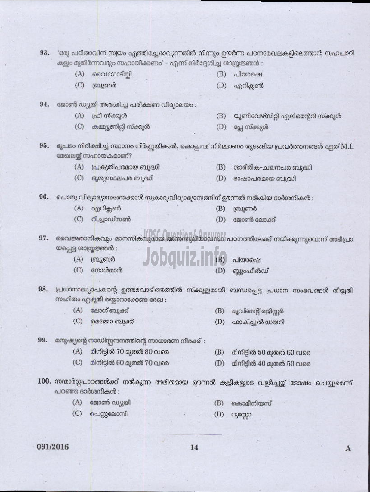 Kerala PSC Question Paper - NURSERY SCHOOL TEACHER SCHEDULED TRIBE DEVELOPMENT-12