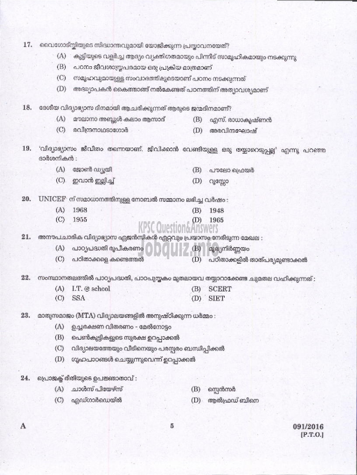 Kerala PSC Question Paper - NURSERY SCHOOL TEACHER SCHEDULED TRIBE DEVELOPMENT-3