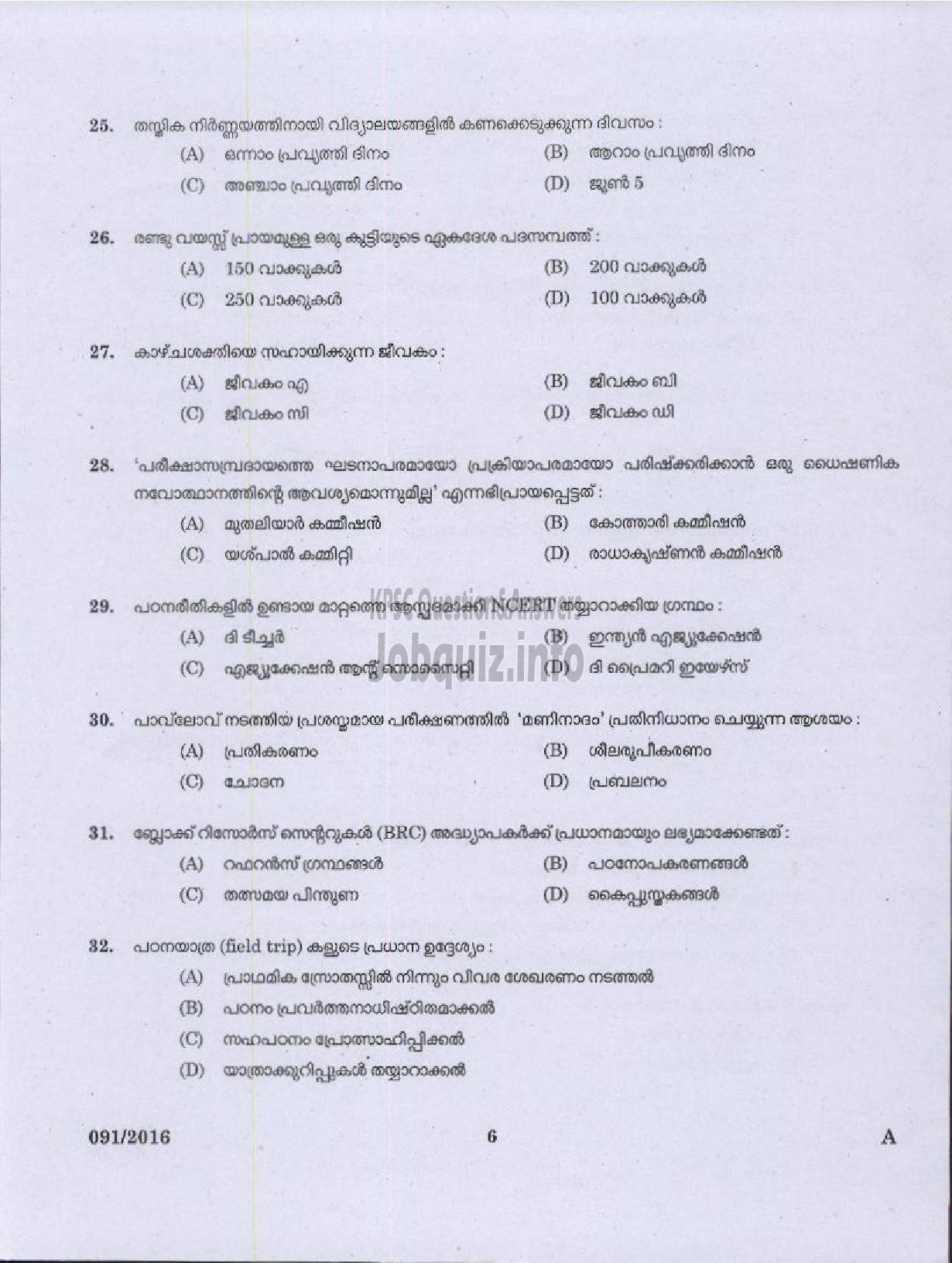 Kerala PSC Question Paper - NURSERY SCHOOL TEACHER SCHEDULED TRIBE DEVELOPMENT-4