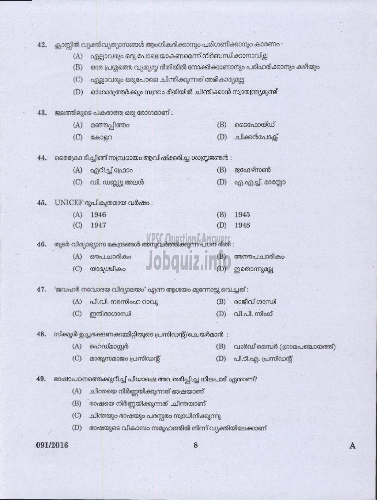 Kerala PSC Question Paper - NURSERY SCHOOL TEACHER SCHEDULED TRIBE DEVELOPMENT-6