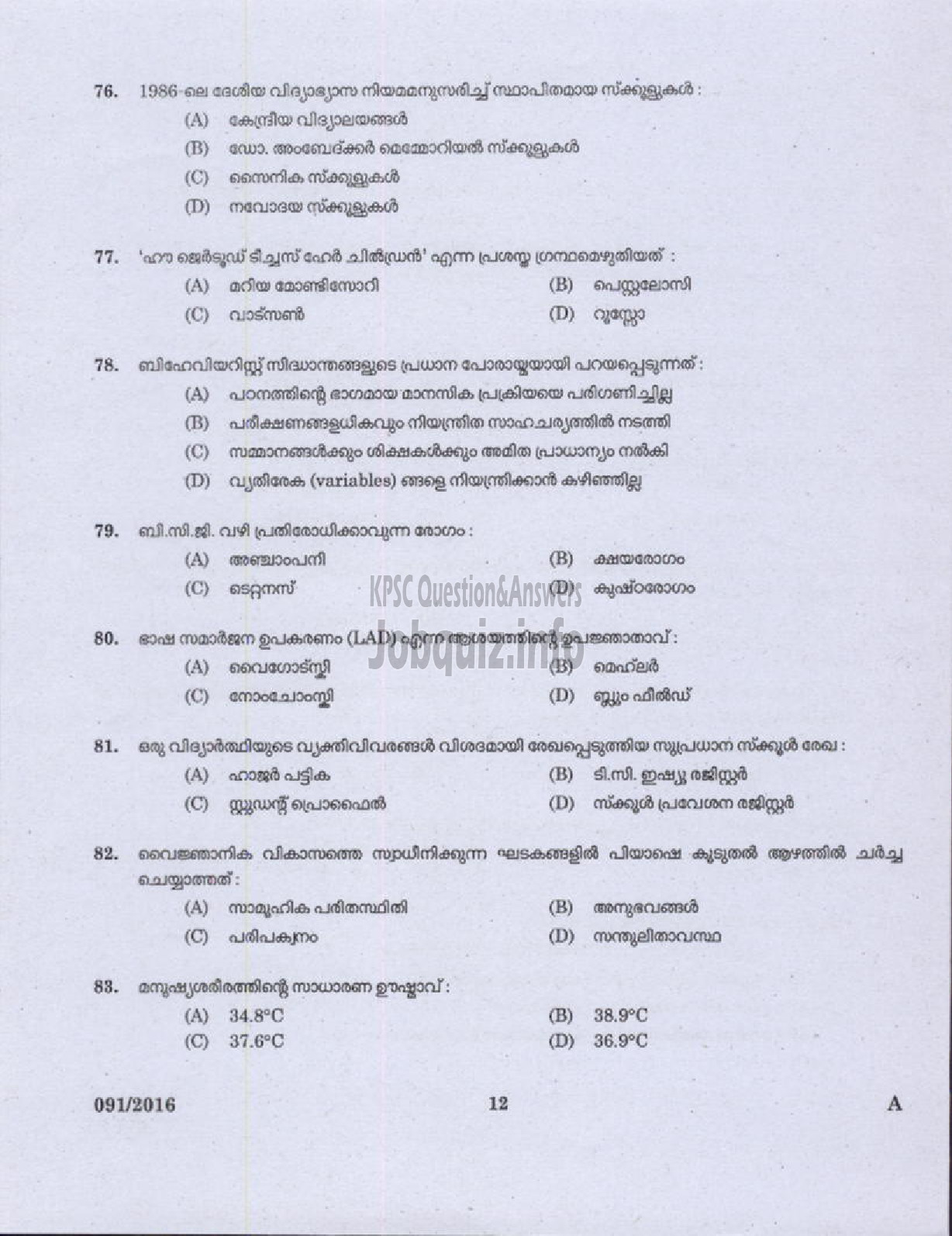 Kerala PSC Question Paper - NURSERY SCHOOL TEACHER SCHEDULED TRIBE DEVELOPMENT-10