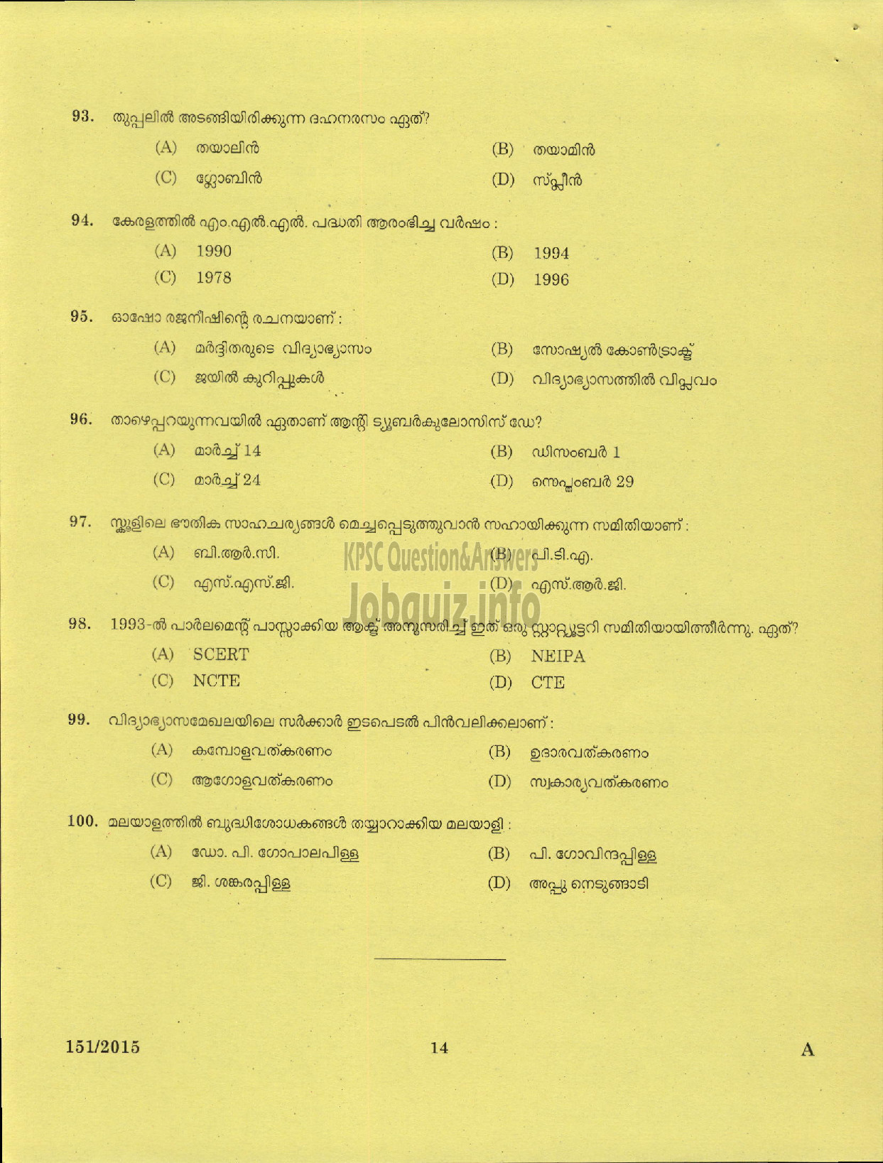 Kerala PSC Question Paper - NURSERY SCHOOL TEACHER SC DEVELOPMENT-12