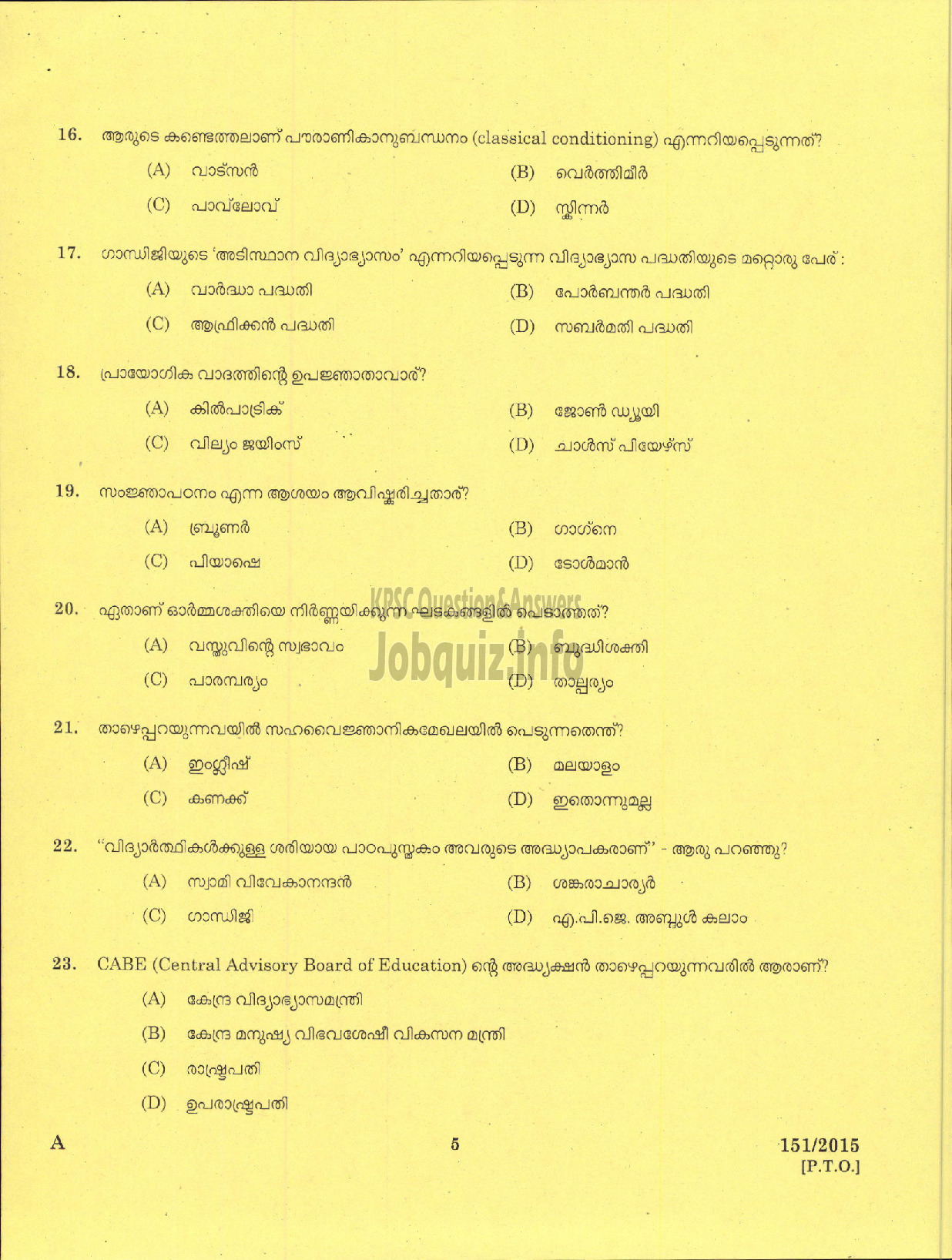 Kerala PSC Question Paper - NURSERY SCHOOL TEACHER SC DEVELOPMENT-3