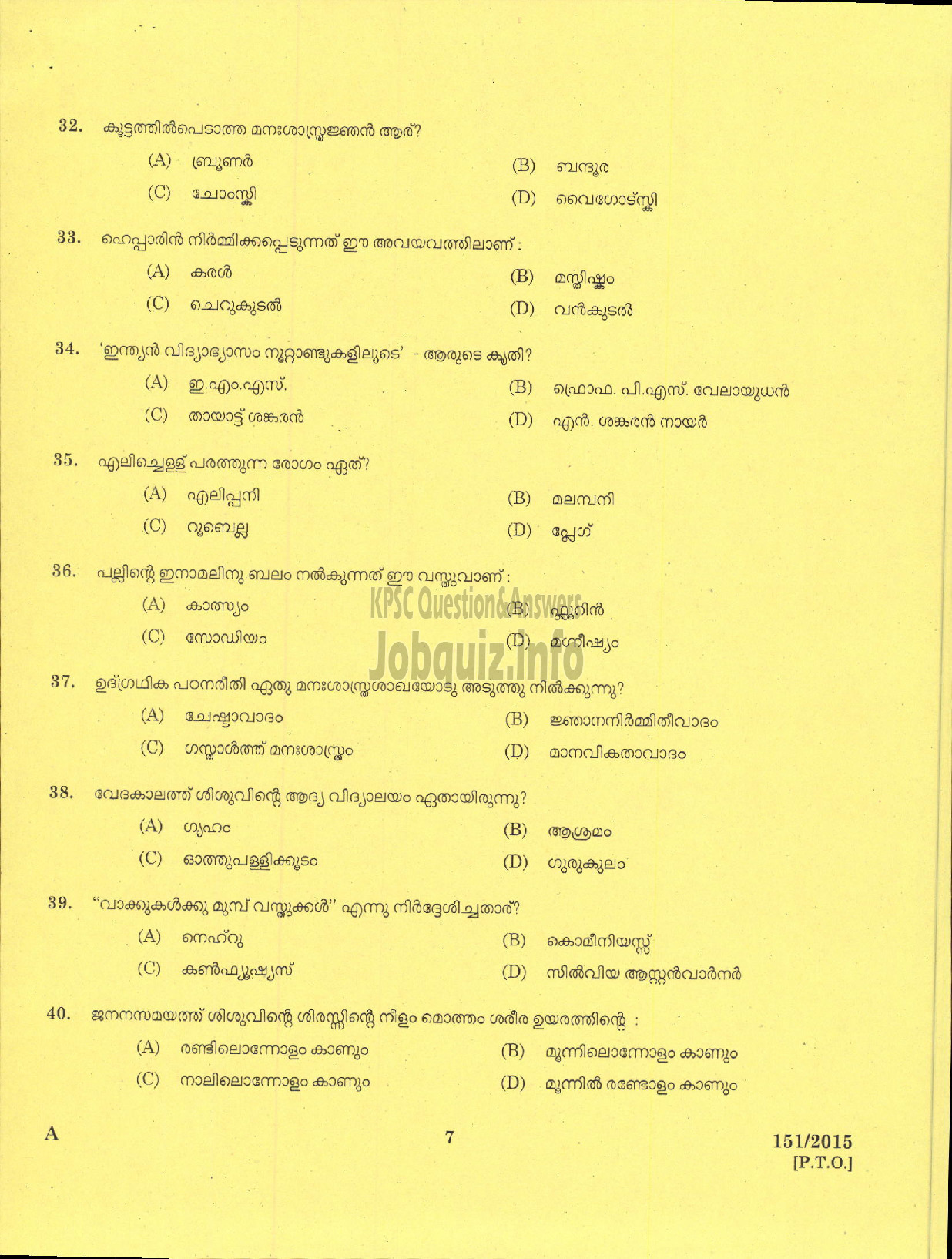 Kerala PSC Question Paper - NURSERY SCHOOL TEACHER SC DEVELOPMENT-5