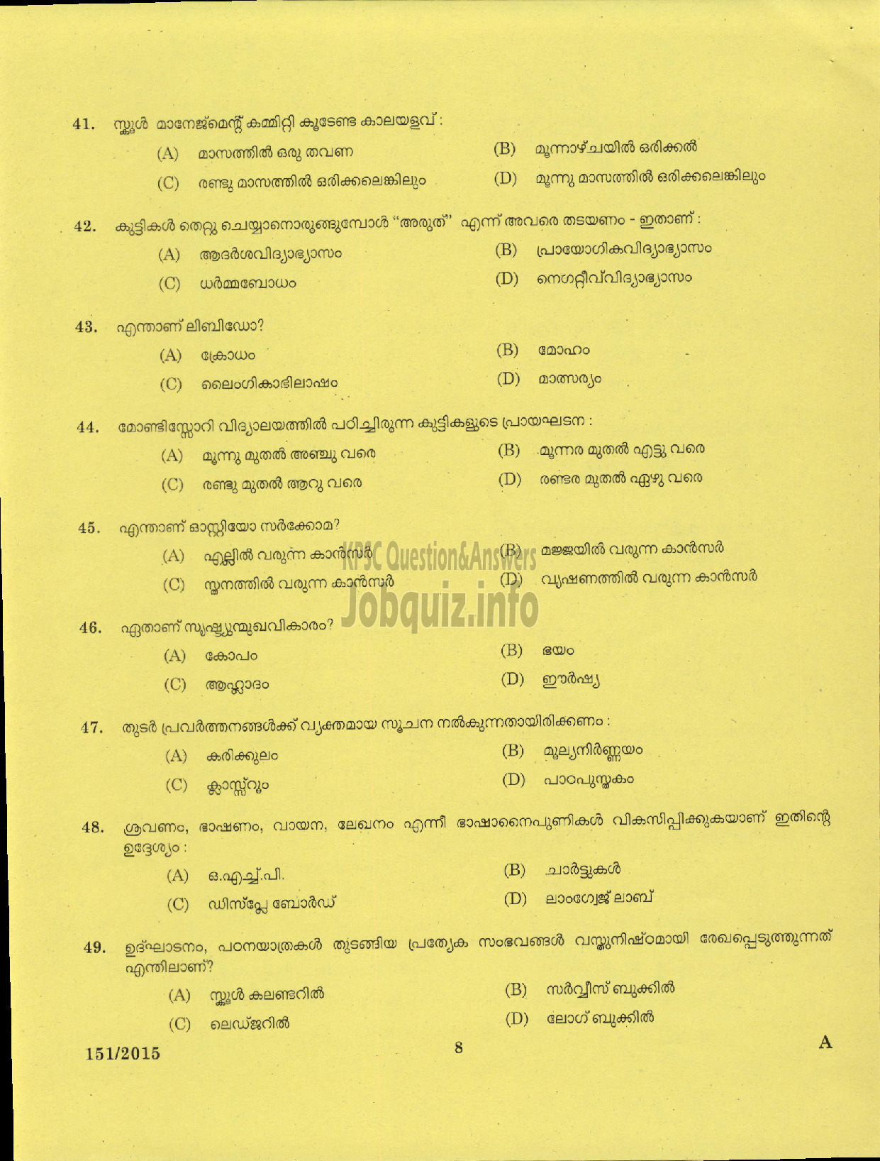 Kerala PSC Question Paper - NURSERY SCHOOL TEACHER SC DEVELOPMENT-6