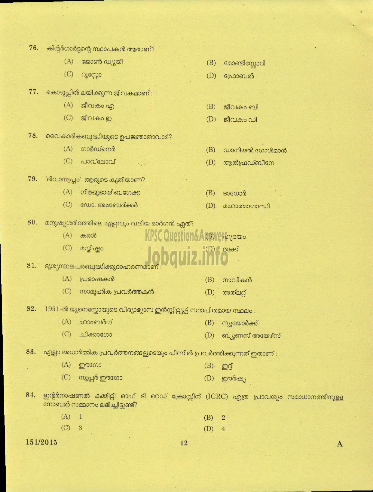 Kerala PSC Question Paper - NURSERY SCHOOL TEACHER SC DEVELOPMENT-10