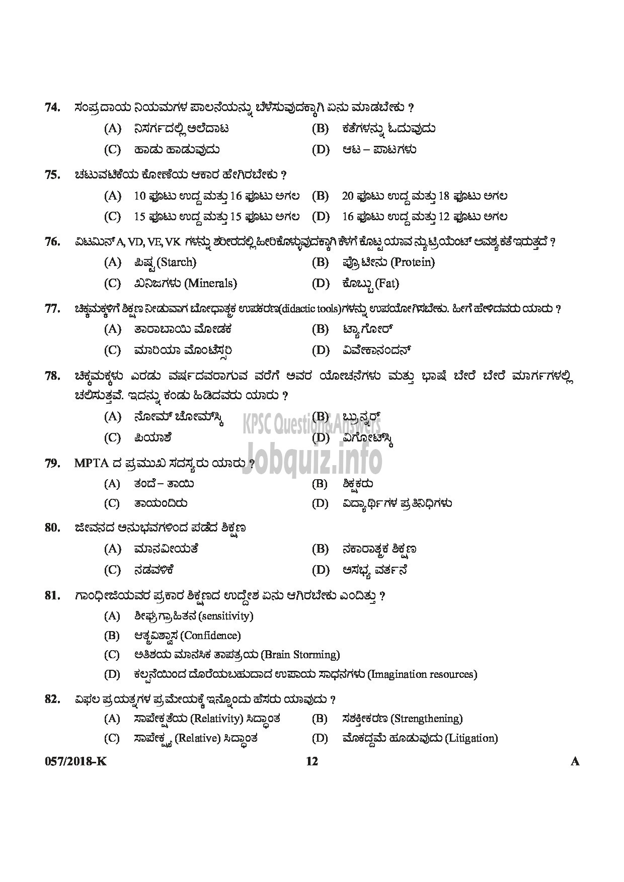 Kerala PSC Question Paper - NURSERY TEACHER SOCIAL JUSTICE DEPARTMENT KANNADA-12