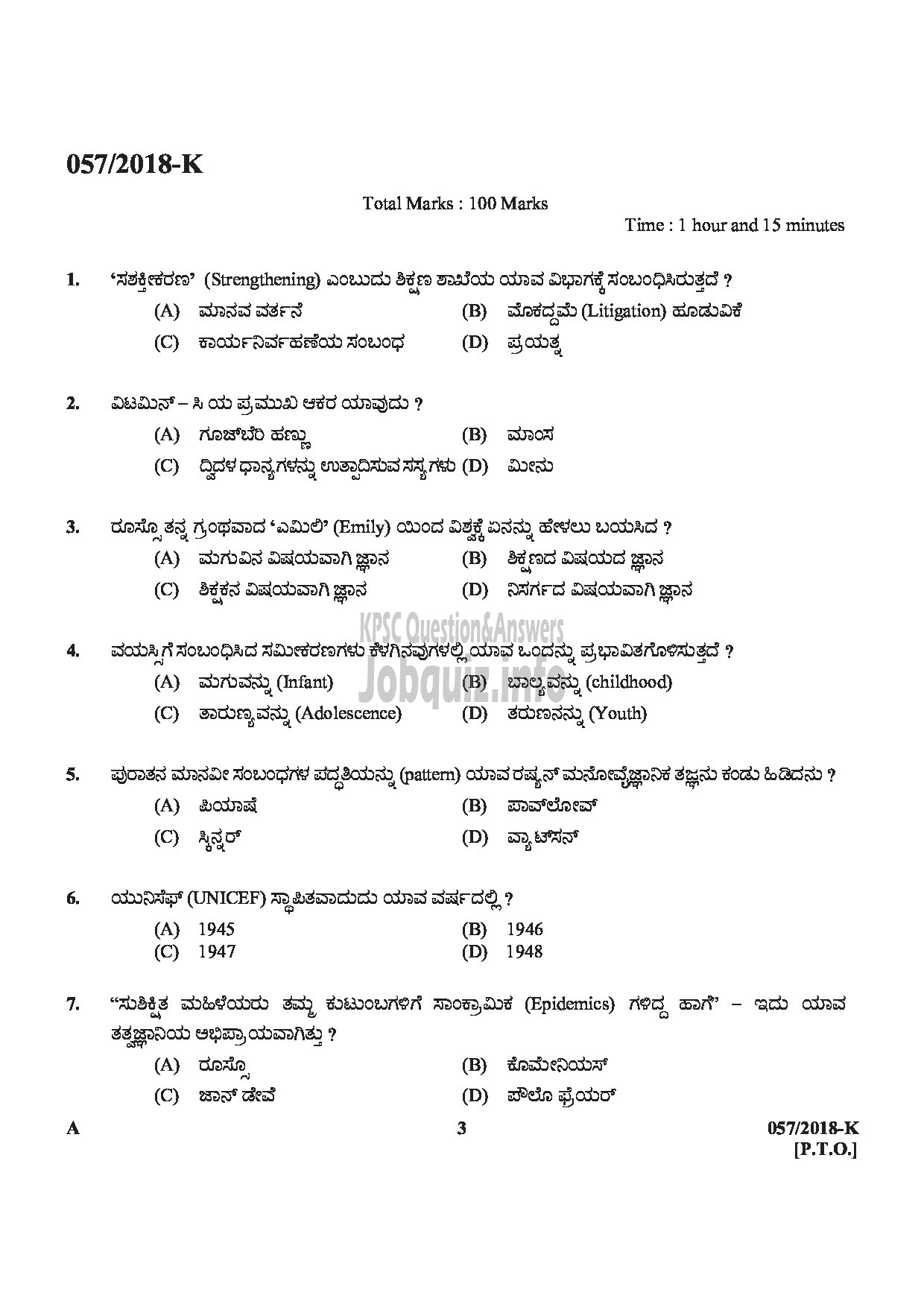 Kerala PSC Question Paper - NURSERY TEACHER SOCIAL JUSTICE DEPARTMENT KANNADA-3