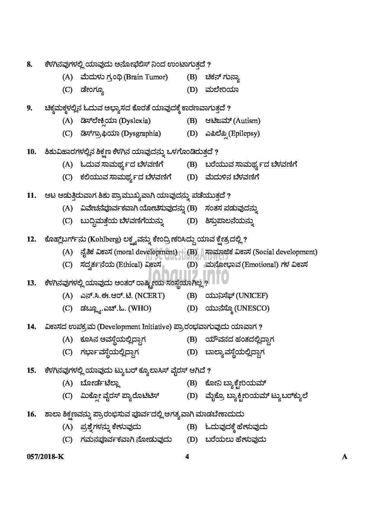 Kerala PSC Question Paper - NURSERY TEACHER SOCIAL JUSTICE DEPARTMENT KANNADA-4
