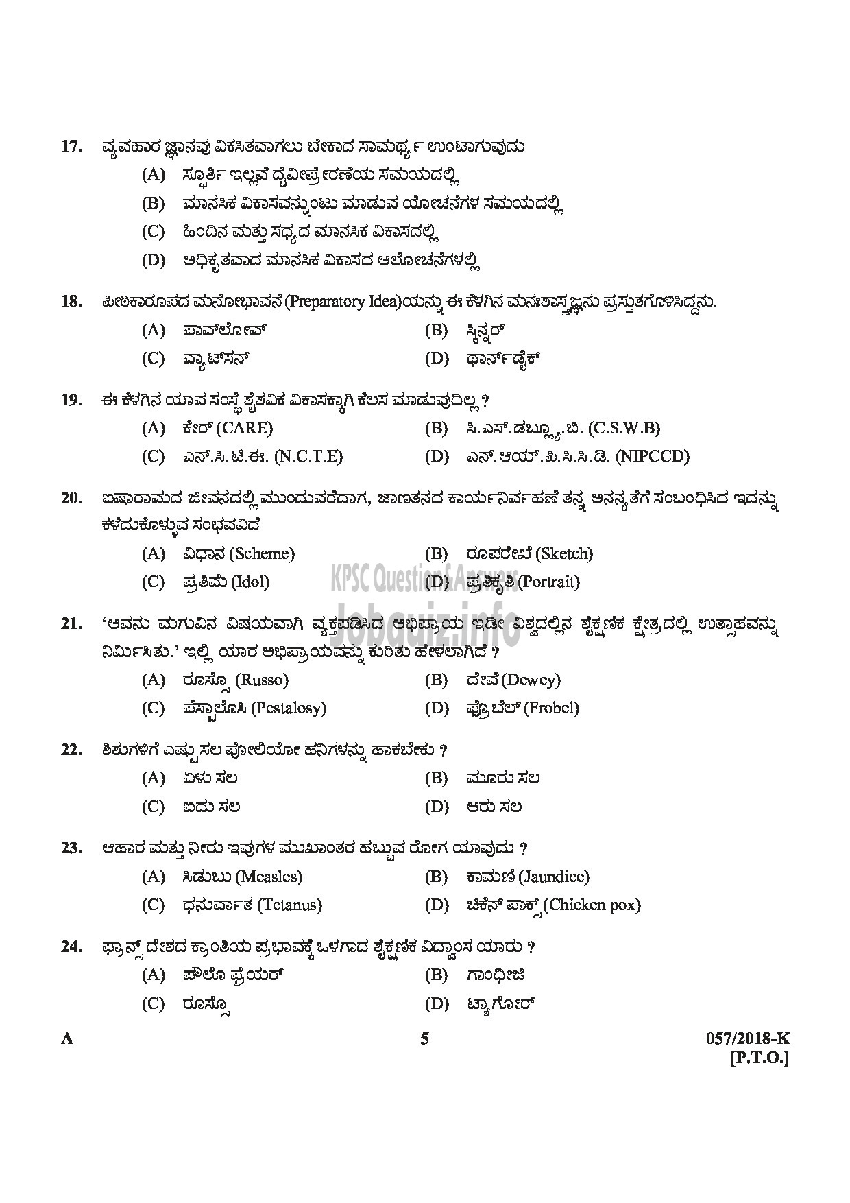 Kerala PSC Question Paper - NURSERY TEACHER SOCIAL JUSTICE DEPARTMENT KANNADA-5