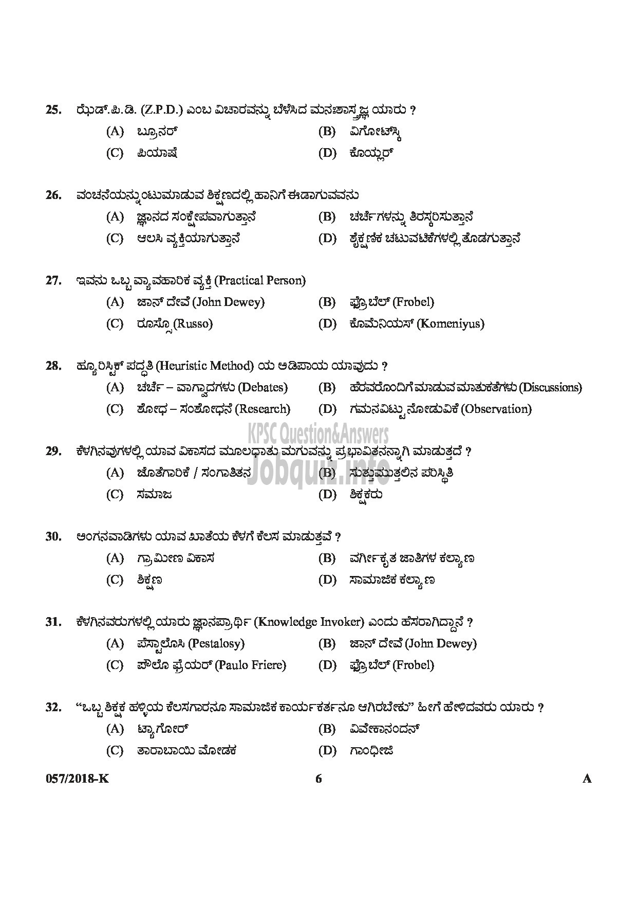Kerala PSC Question Paper - NURSERY TEACHER SOCIAL JUSTICE DEPARTMENT KANNADA-6