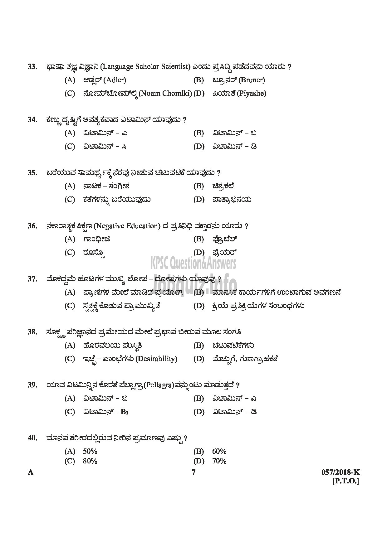 Kerala PSC Question Paper - NURSERY TEACHER SOCIAL JUSTICE DEPARTMENT KANNADA-7
