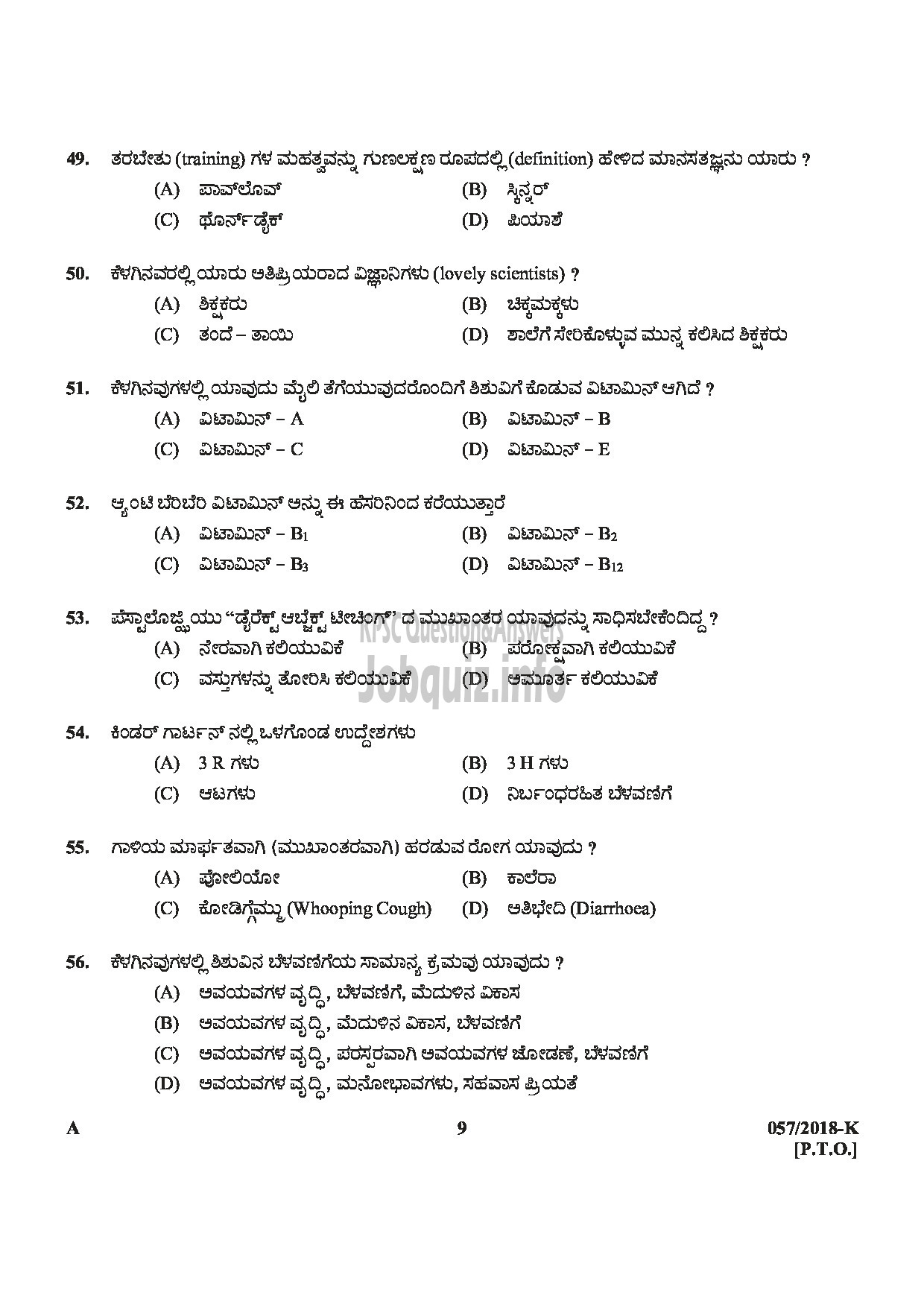 Kerala PSC Question Paper - NURSERY TEACHER SOCIAL JUSTICE DEPARTMENT KANNADA-9