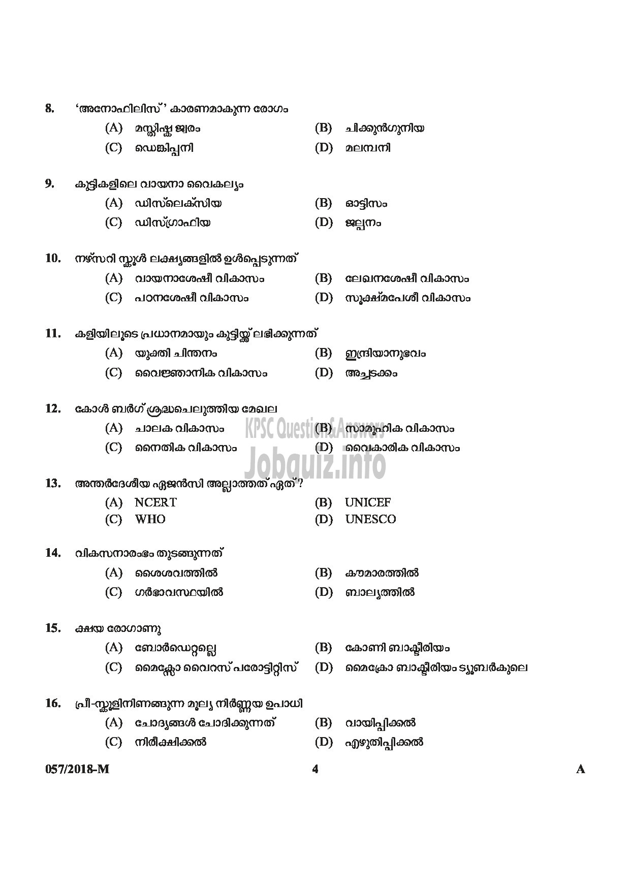 Kerala PSC Question Paper - NURSERY TEACHER SOCIAL JUSTICE DEPARTMENT MALAYALAM-4