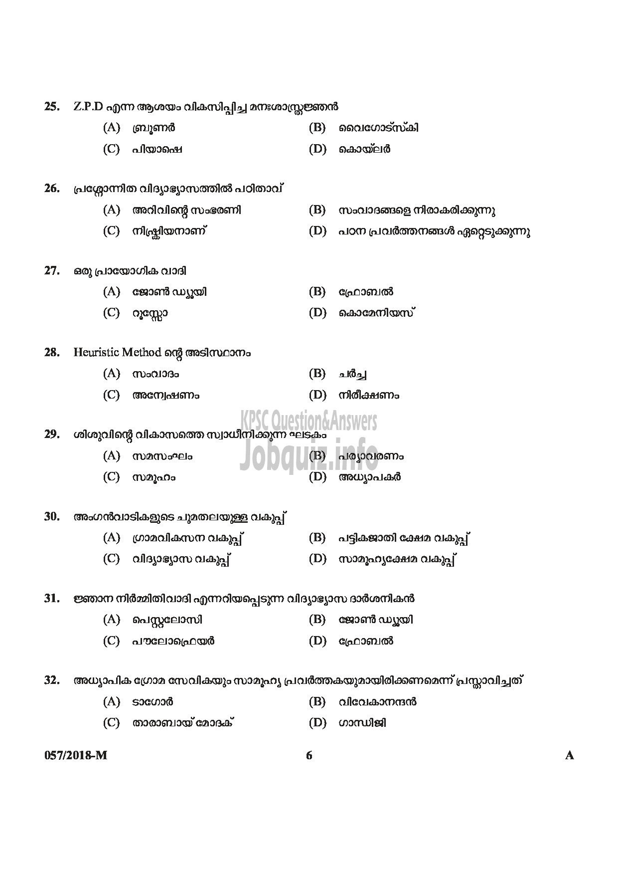 Kerala PSC Question Paper - NURSERY TEACHER SOCIAL JUSTICE DEPARTMENT MALAYALAM-6