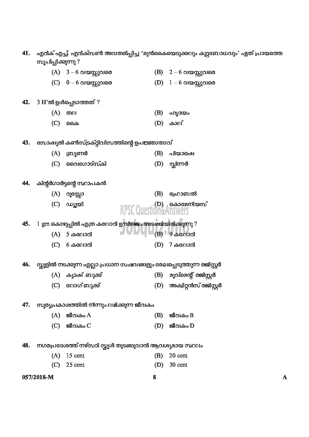 Kerala PSC Question Paper - NURSERY TEACHER SOCIAL JUSTICE DEPARTMENT MALAYALAM-8