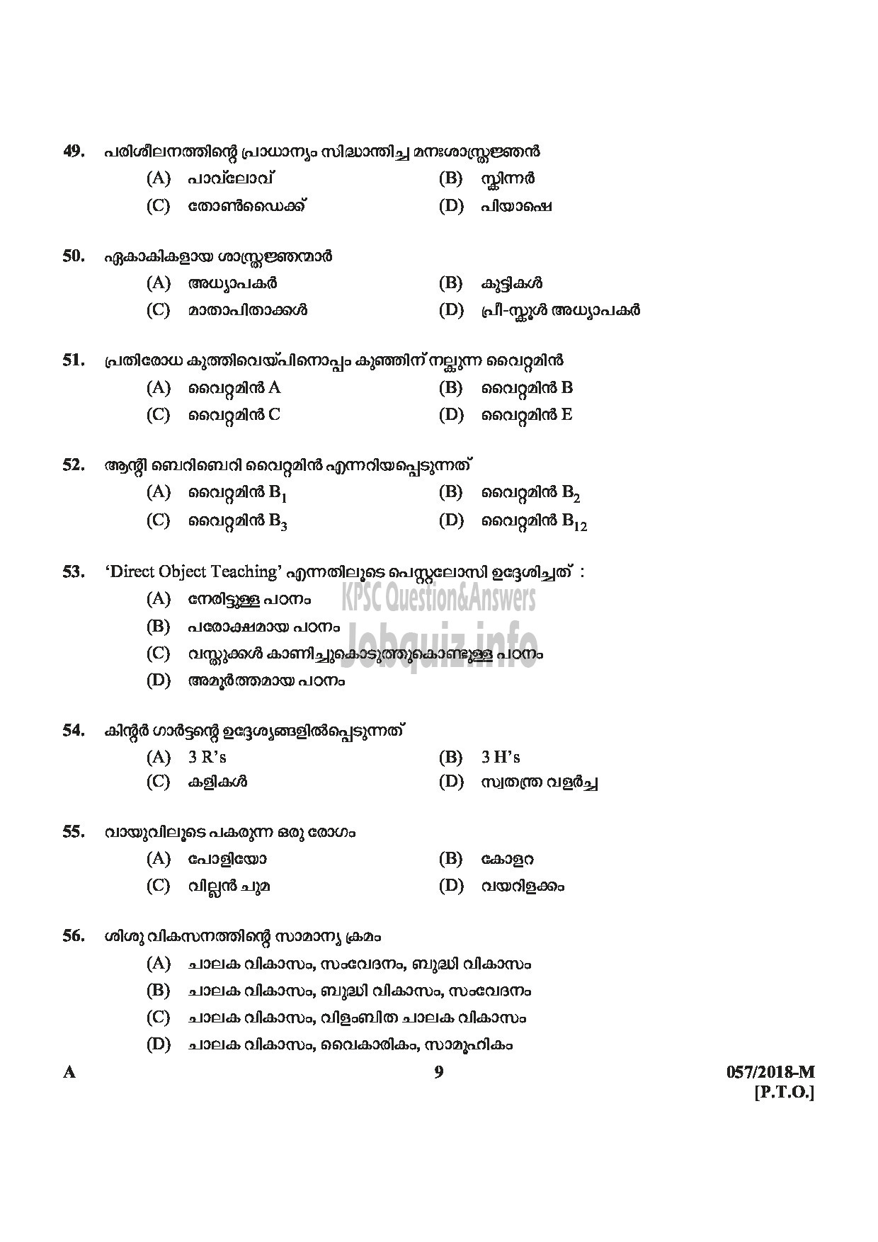 Kerala PSC Question Paper - NURSERY TEACHER SOCIAL JUSTICE DEPARTMENT MALAYALAM-9