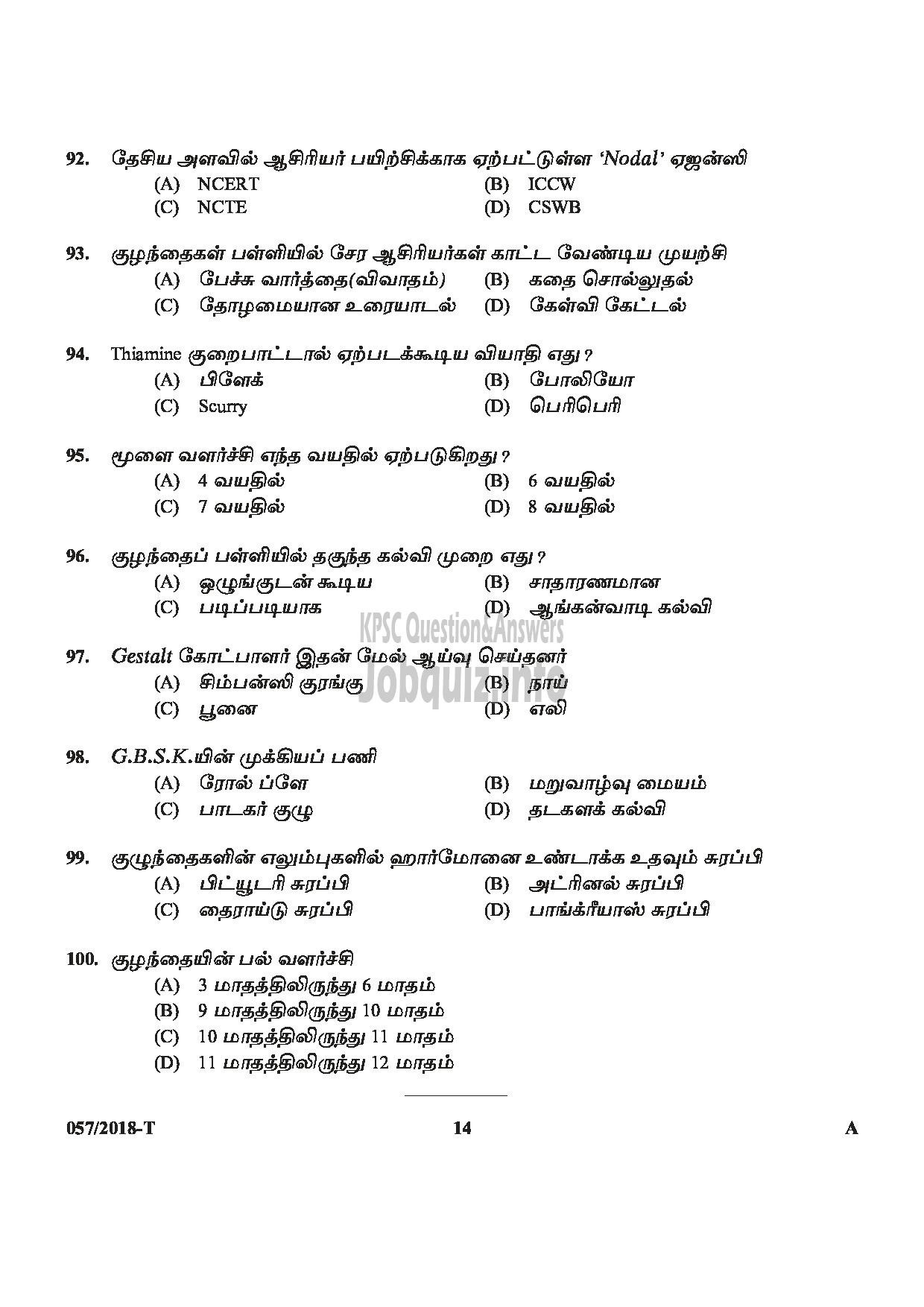 Kerala PSC Question Paper - NURSERY TEACHER SOCIAL JUSTICE DEPARTMENT TAMIL-14