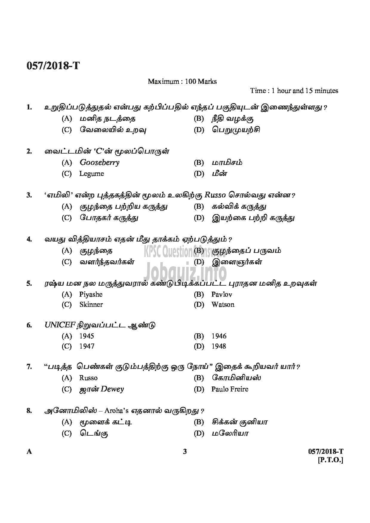 Kerala PSC Question Paper - NURSERY TEACHER SOCIAL JUSTICE DEPARTMENT TAMIL-3